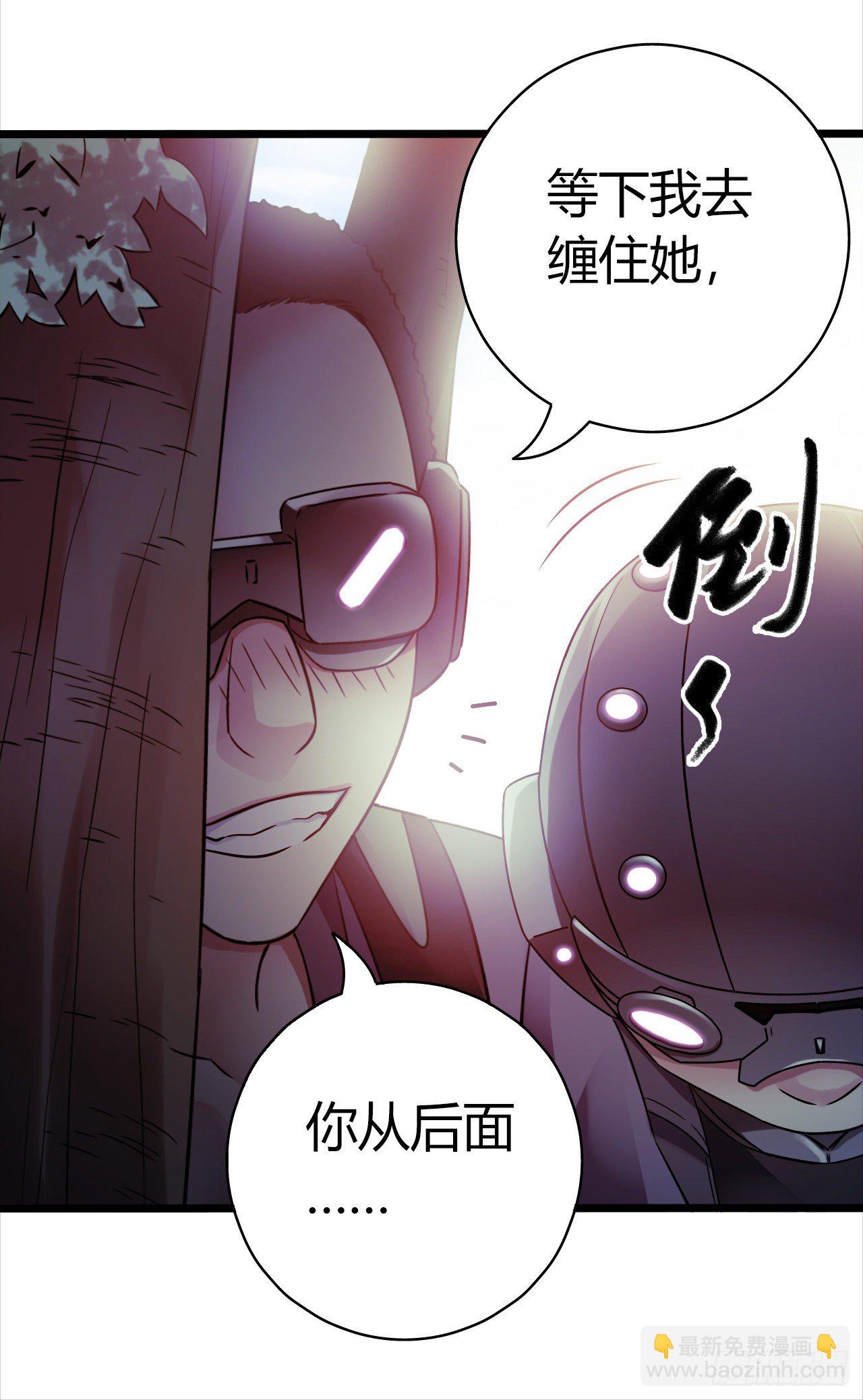第9章 血色苍穹543