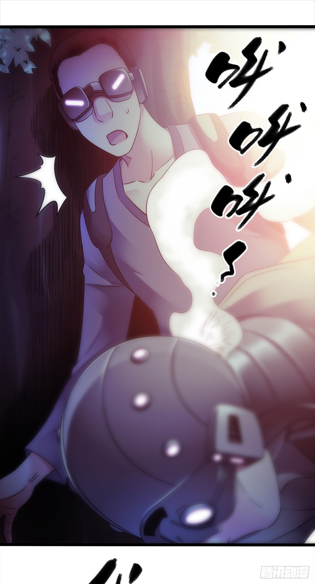 第9章 血色苍穹544