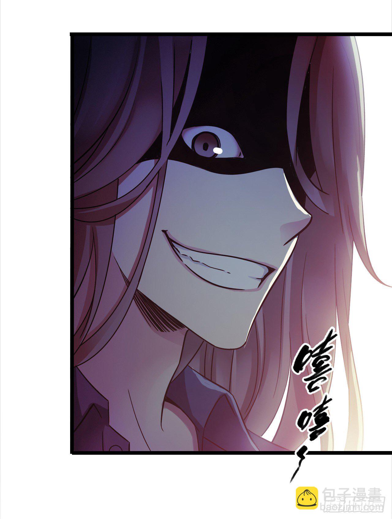 第9章 血色苍穹546