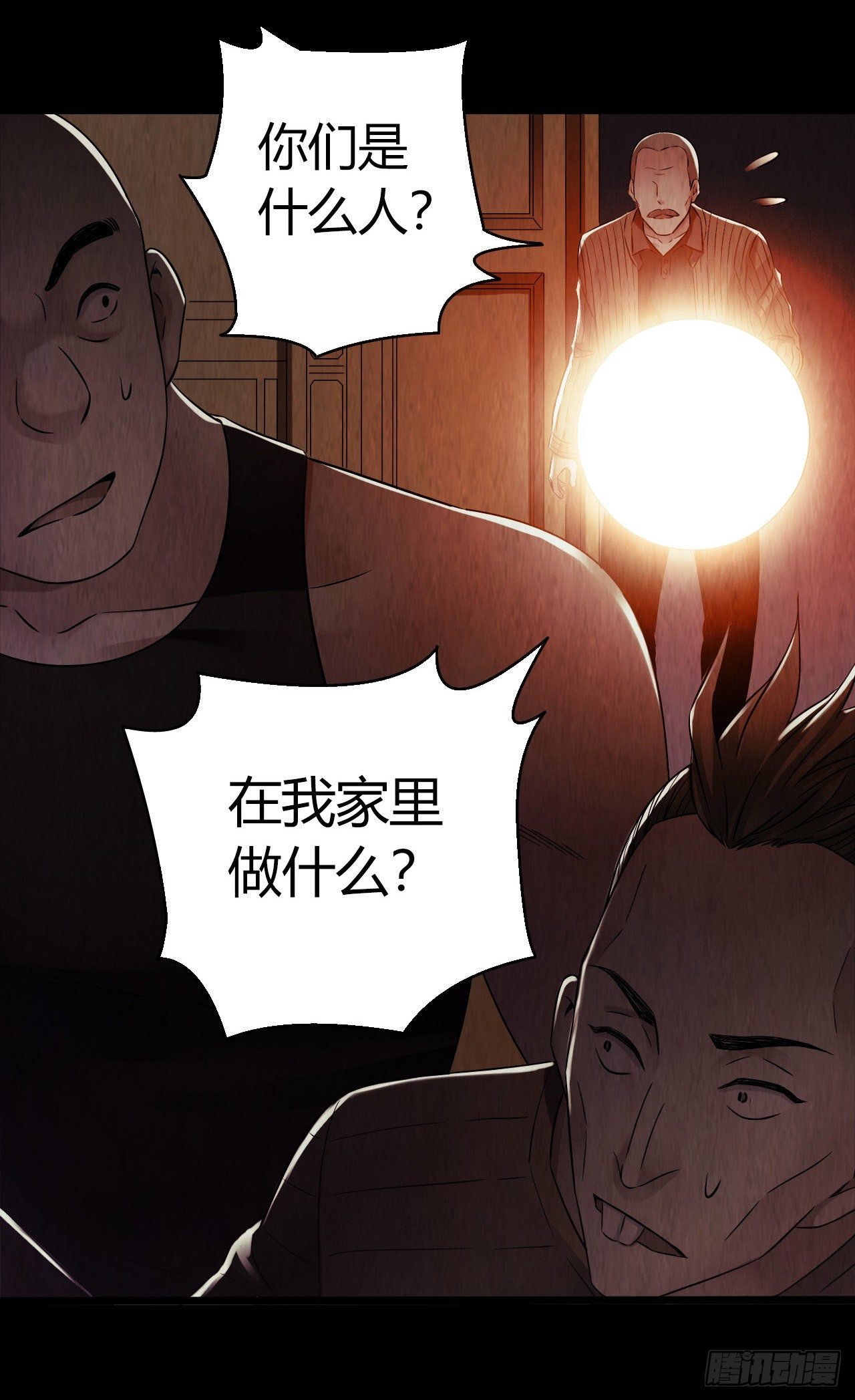 第9章 血色苍穹55