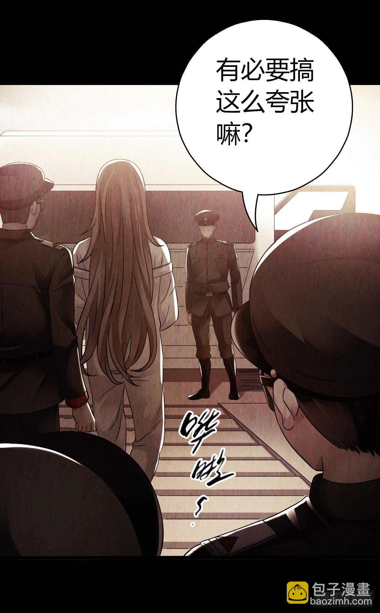 第9章 血色苍穹555