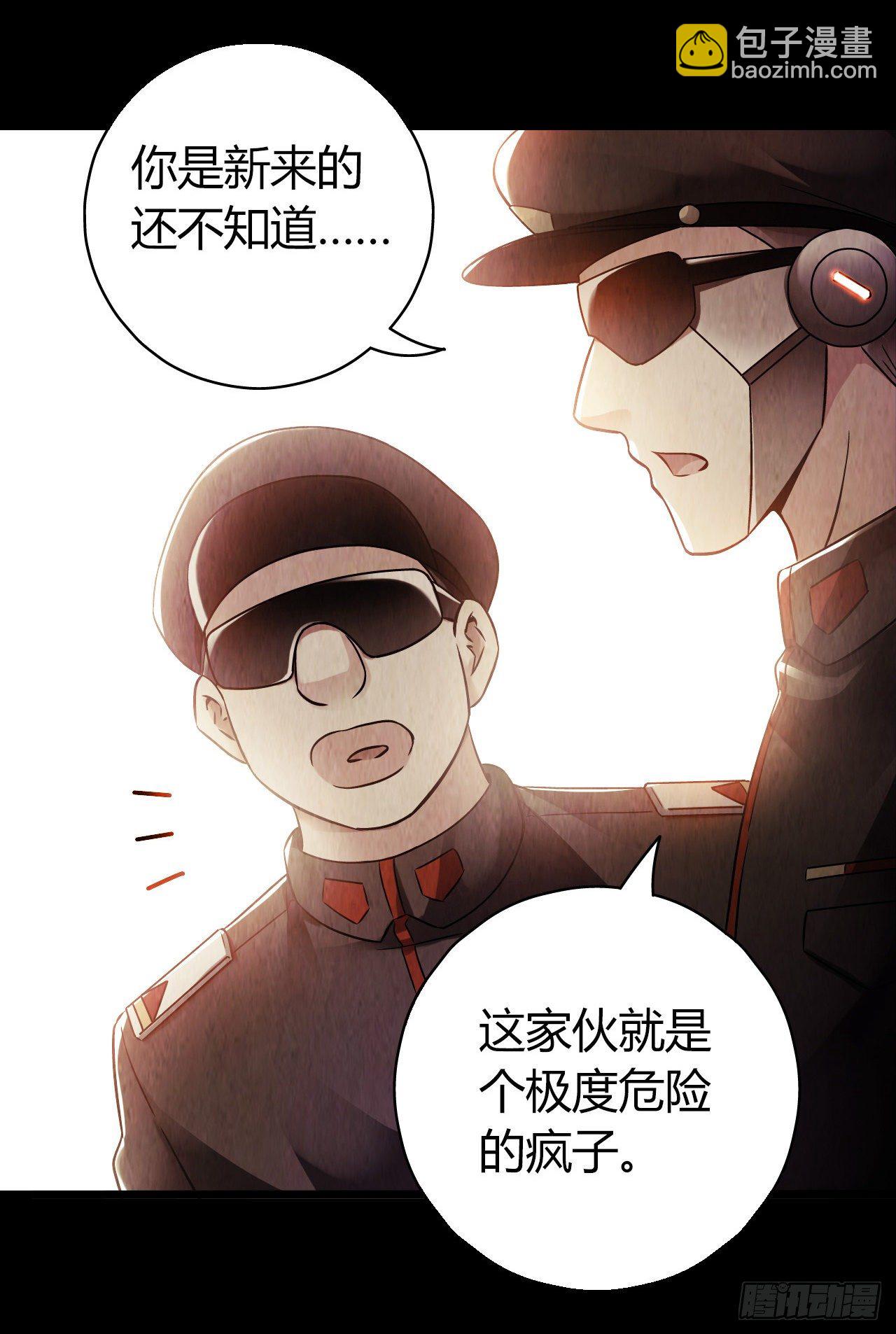 第9章 血色苍穹556