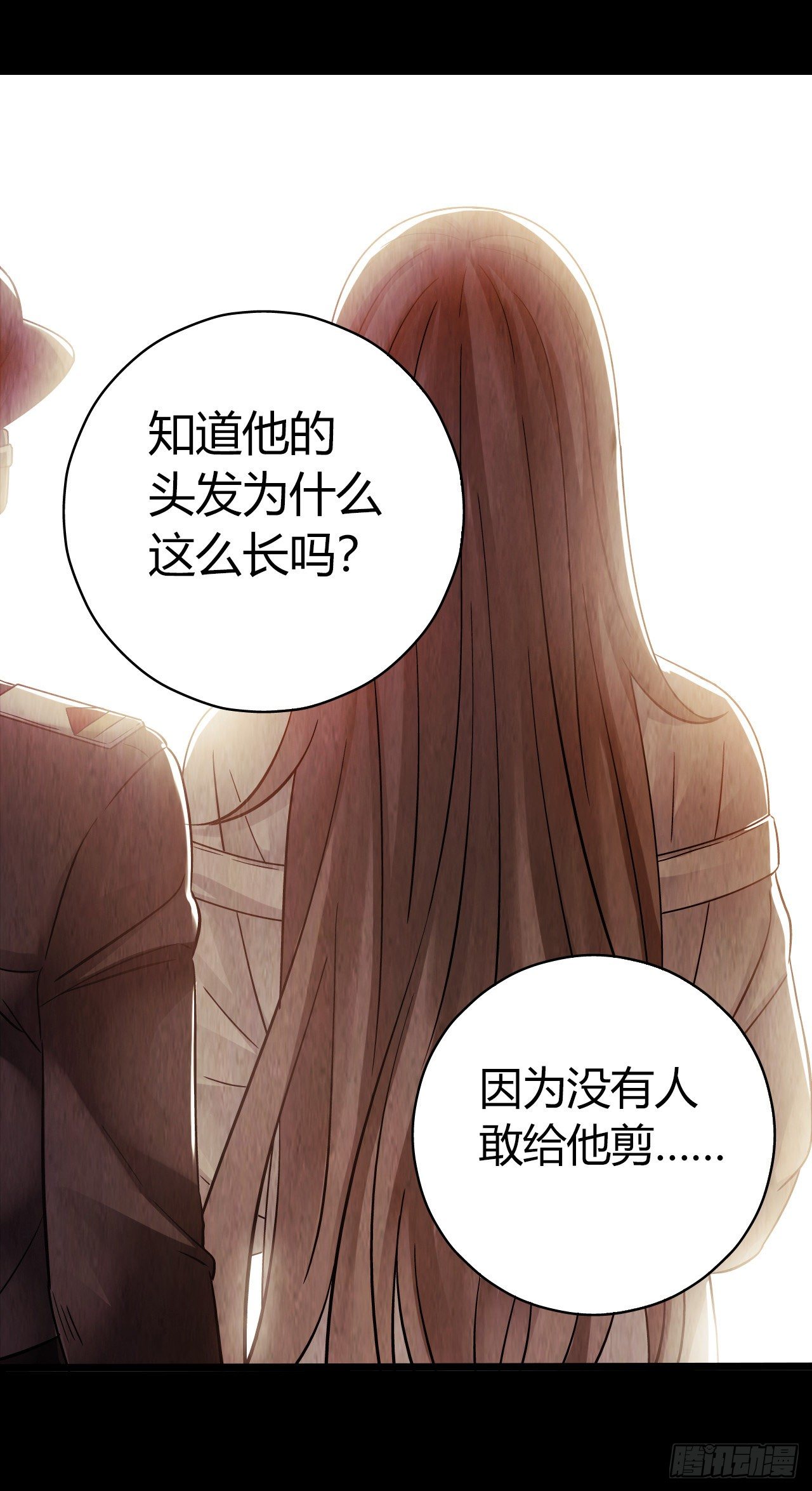 第9章 血色苍穹557