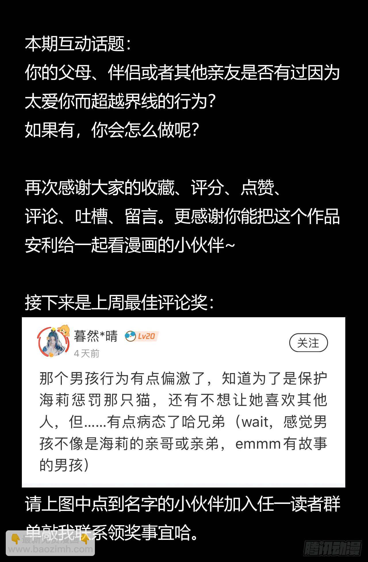 第9章 血色苍穹563