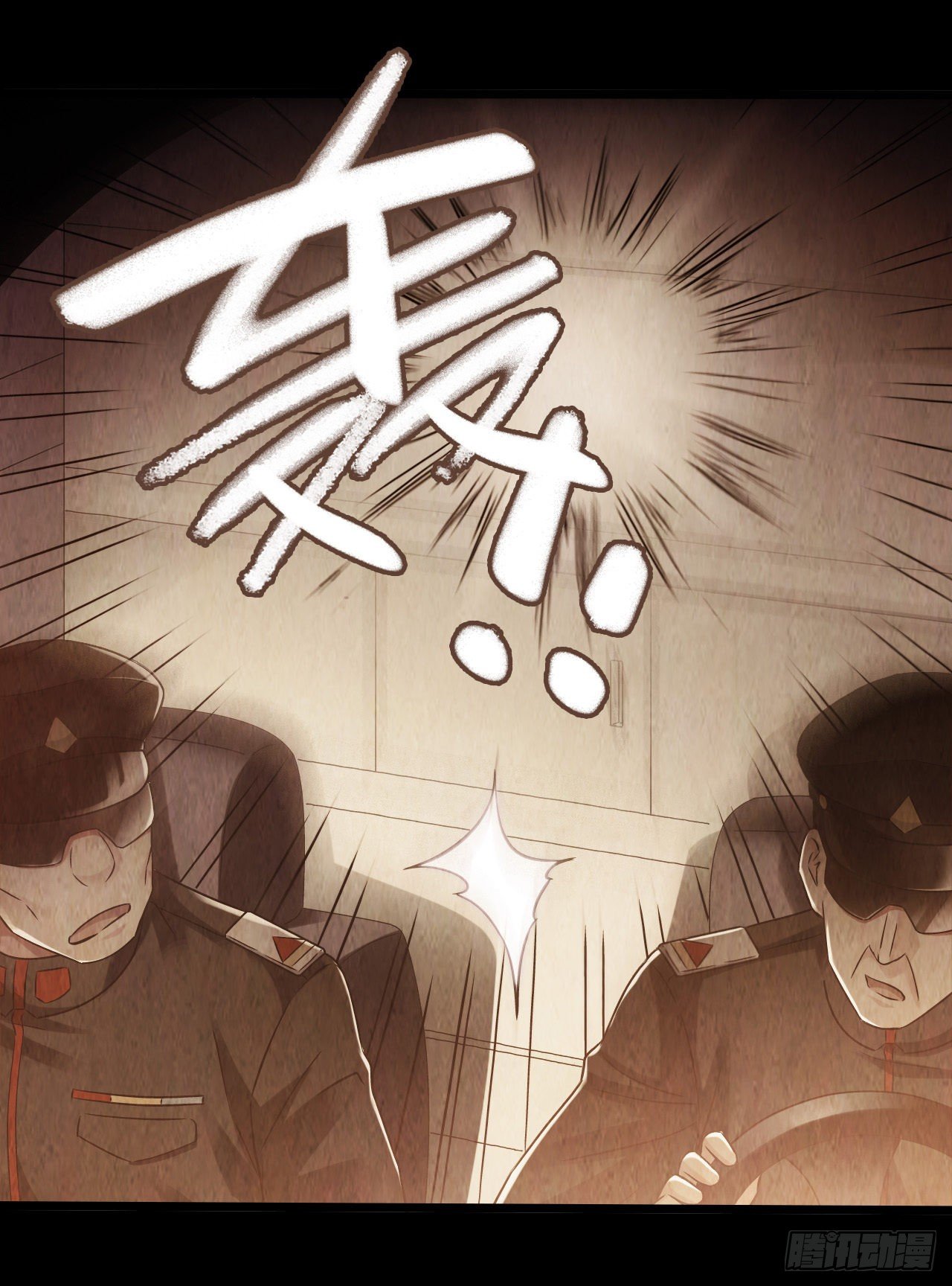 第9章 血色苍穹610