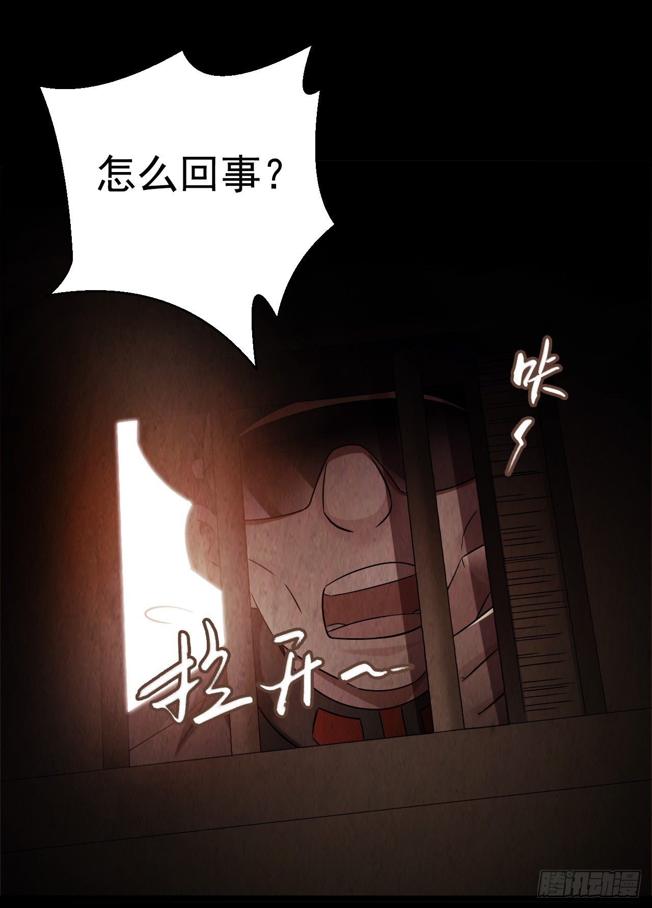 第9章 血色苍穹611