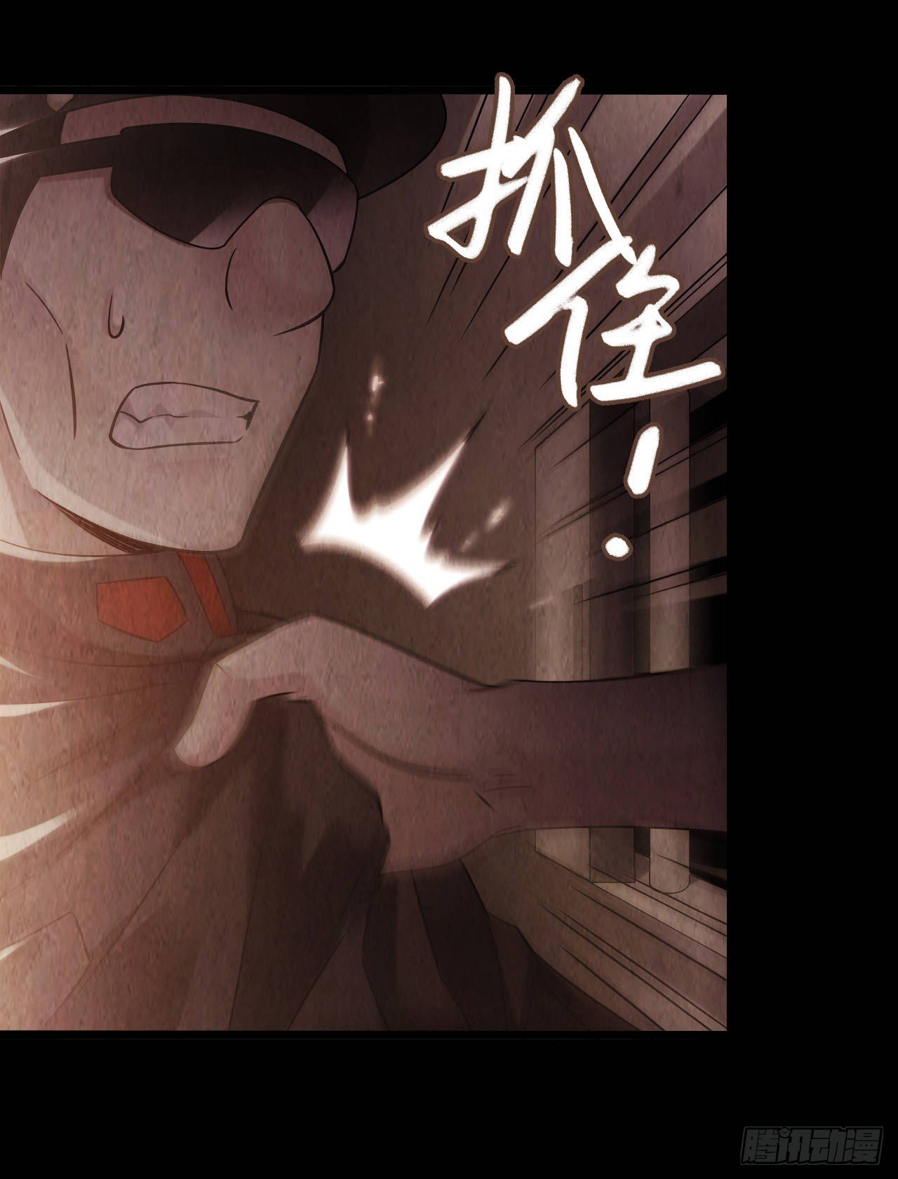 第9章 血色苍穹613