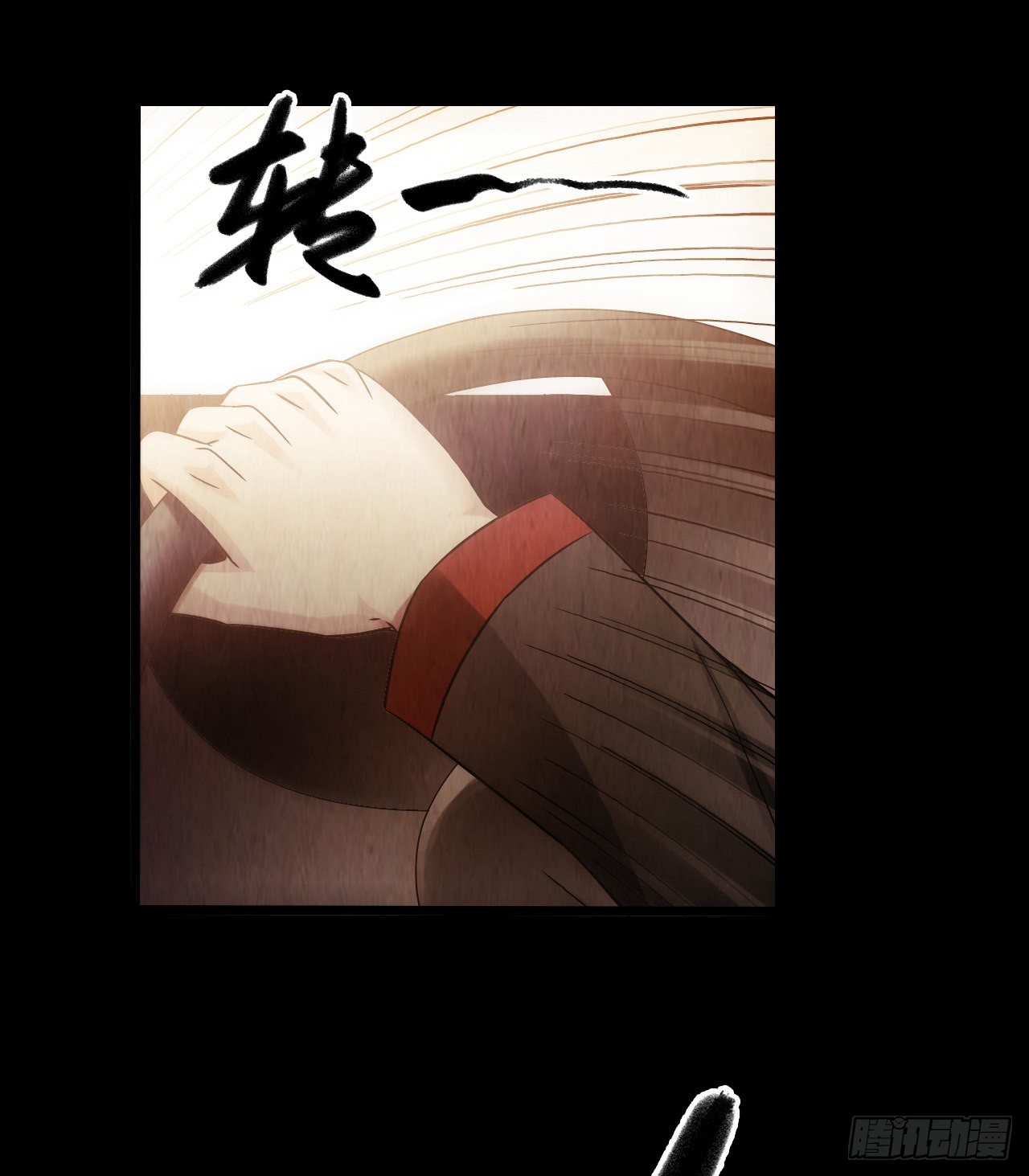 第9章 血色苍穹616