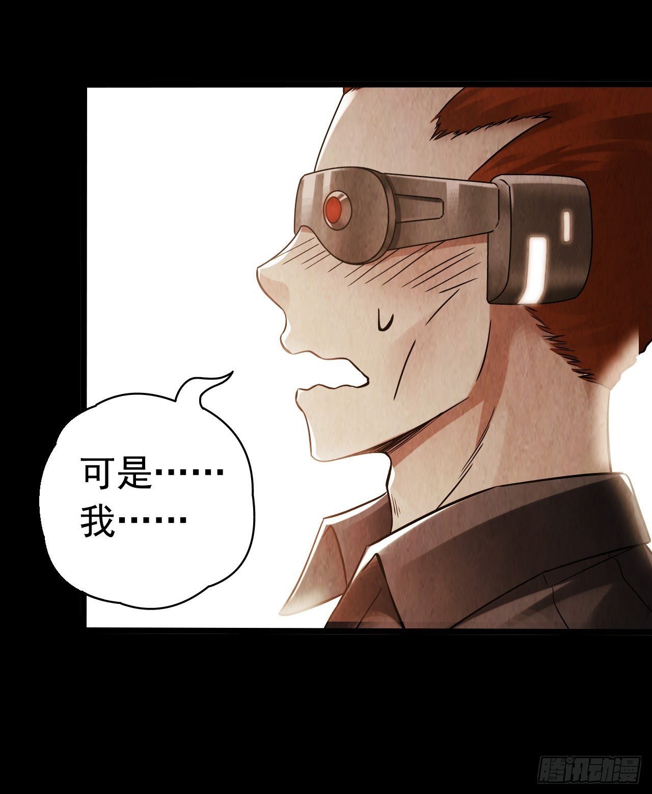 第9章 血色苍穹625