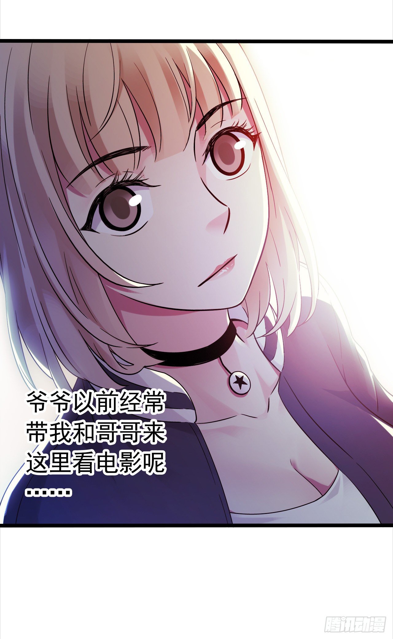 第9章 血色苍穹631