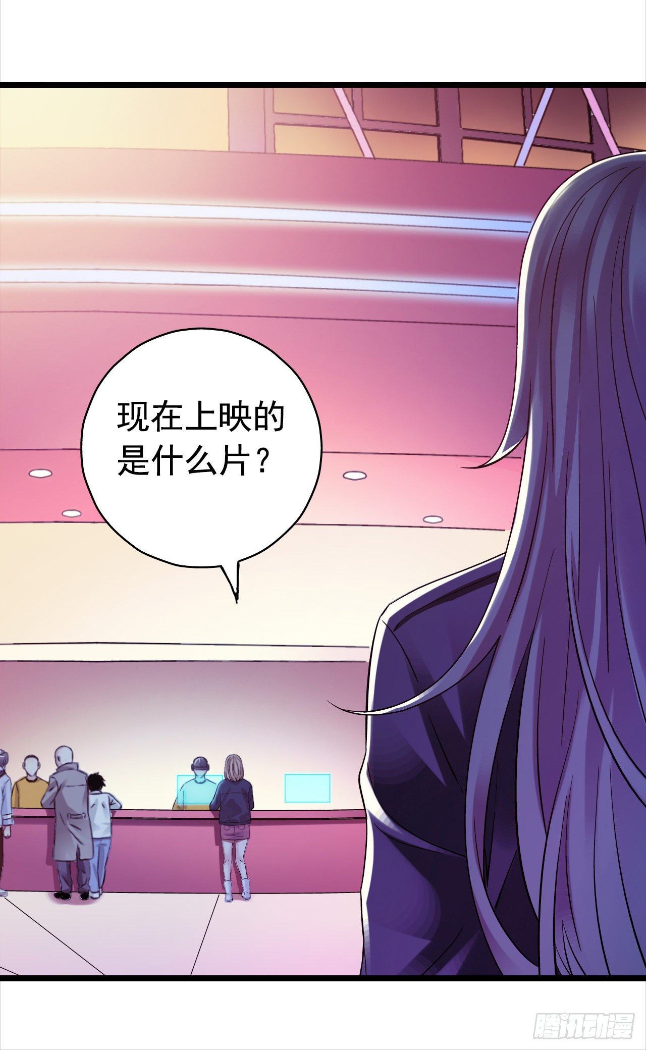 第9章 血色苍穹632