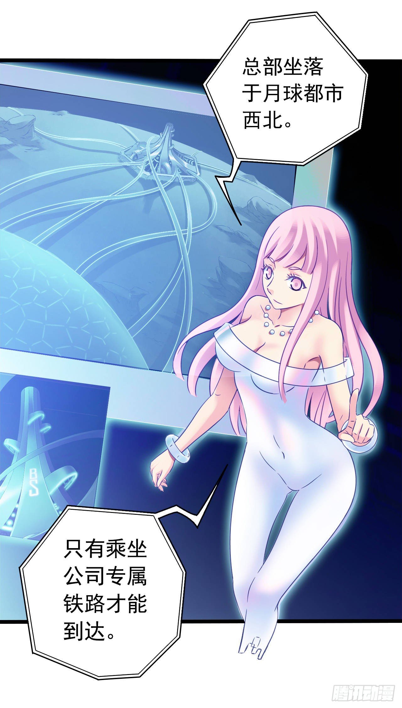 第9章 血色苍穹645