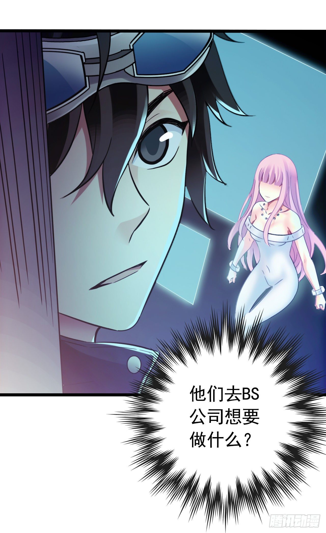 第9章 血色苍穹649