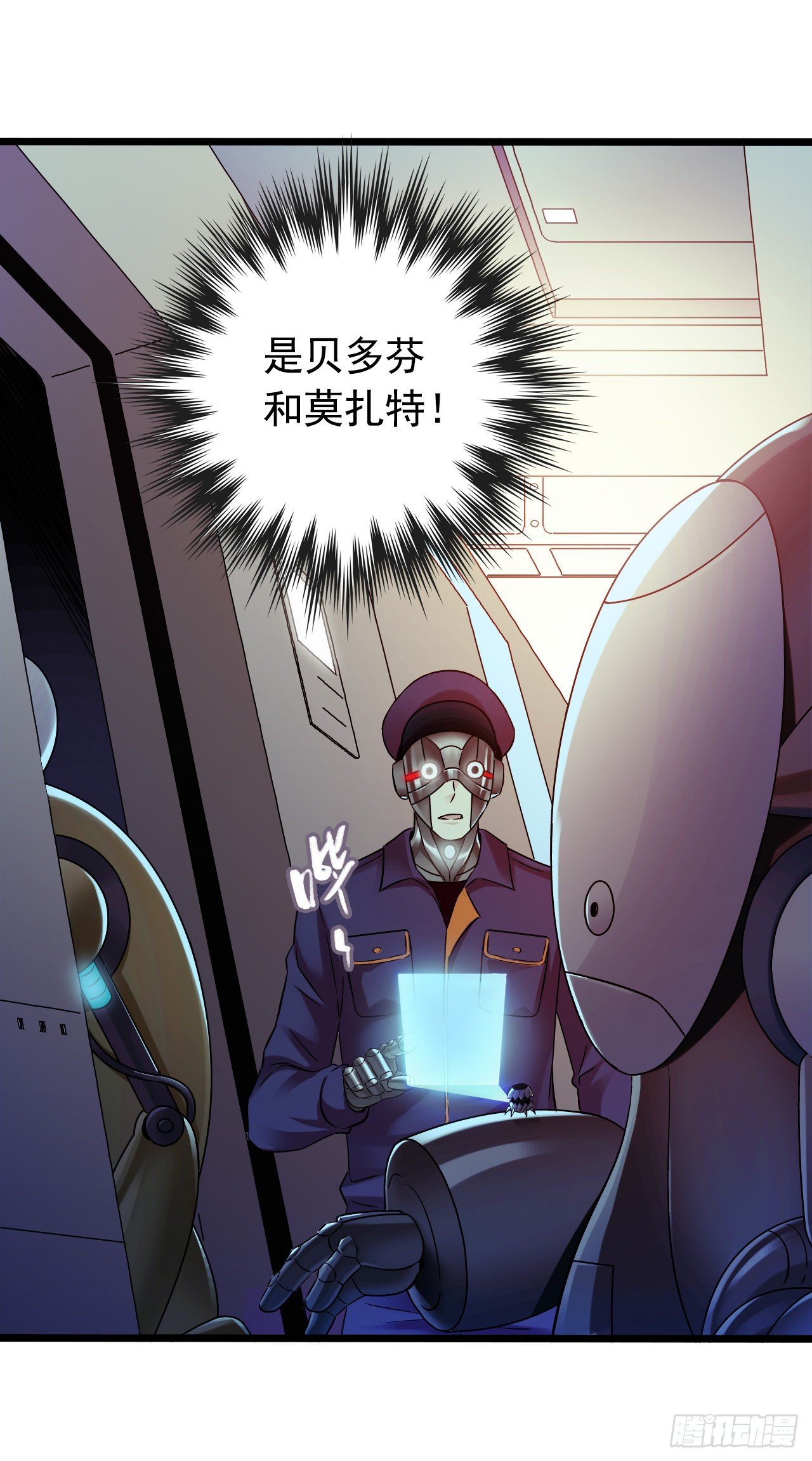 第9章 血色苍穹652
