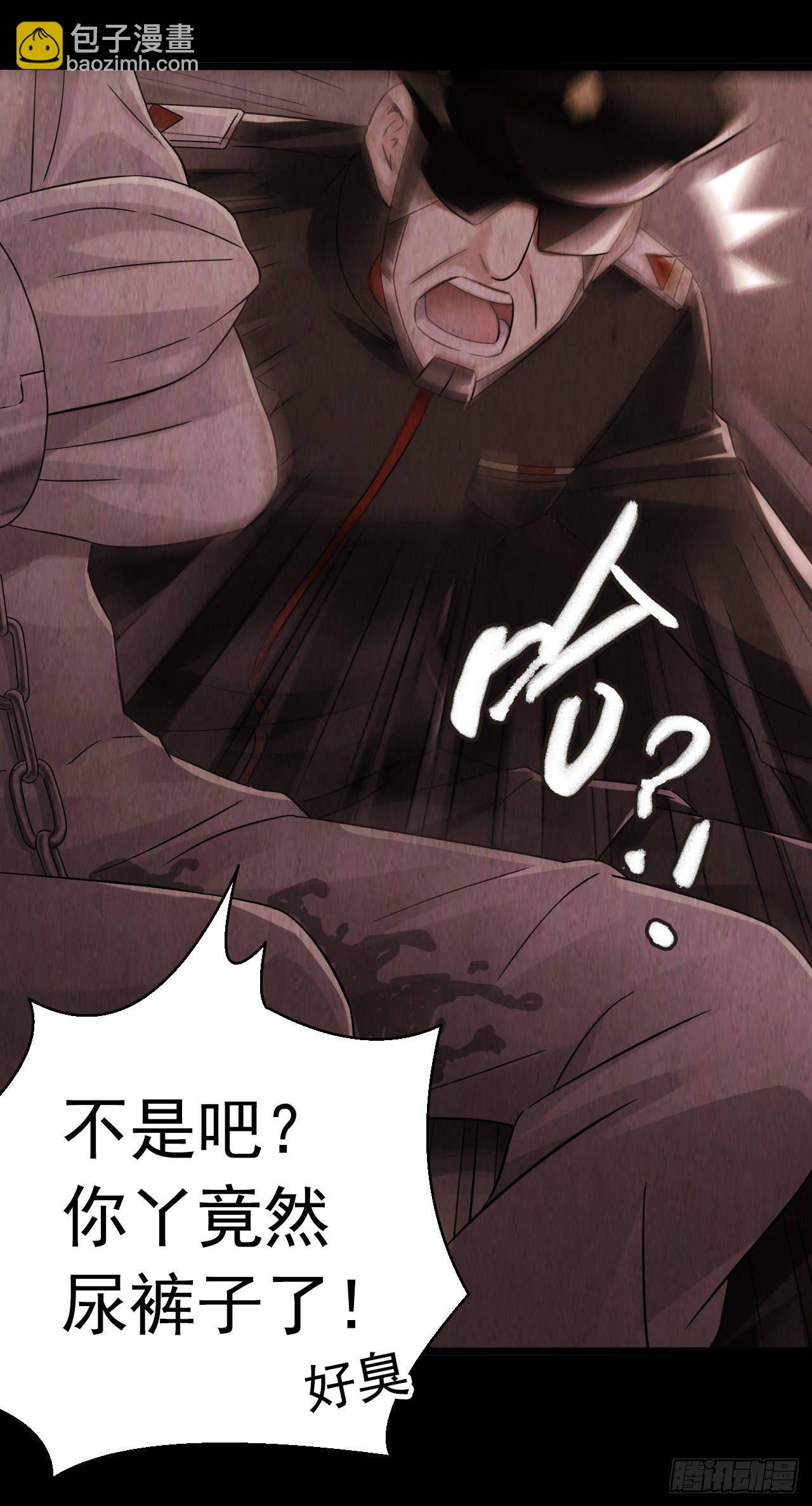第9章 血色苍穹66