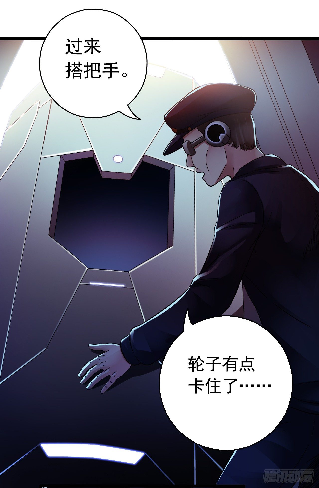 第9章 血色苍穹710