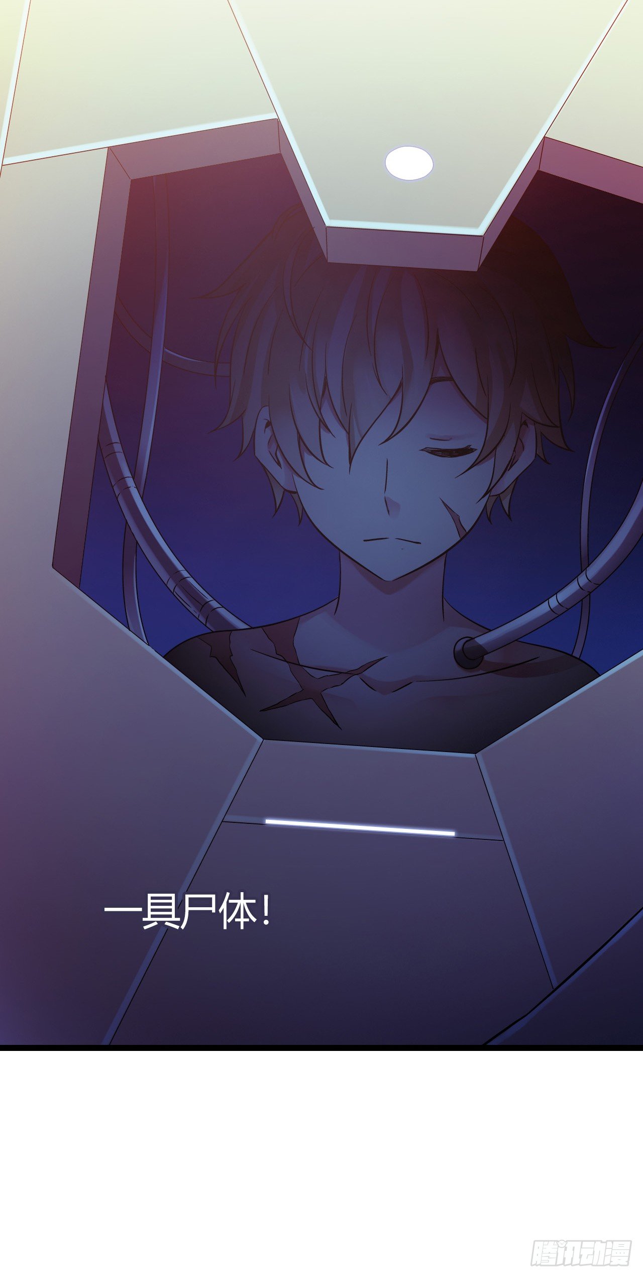 第9章 血色苍穹714