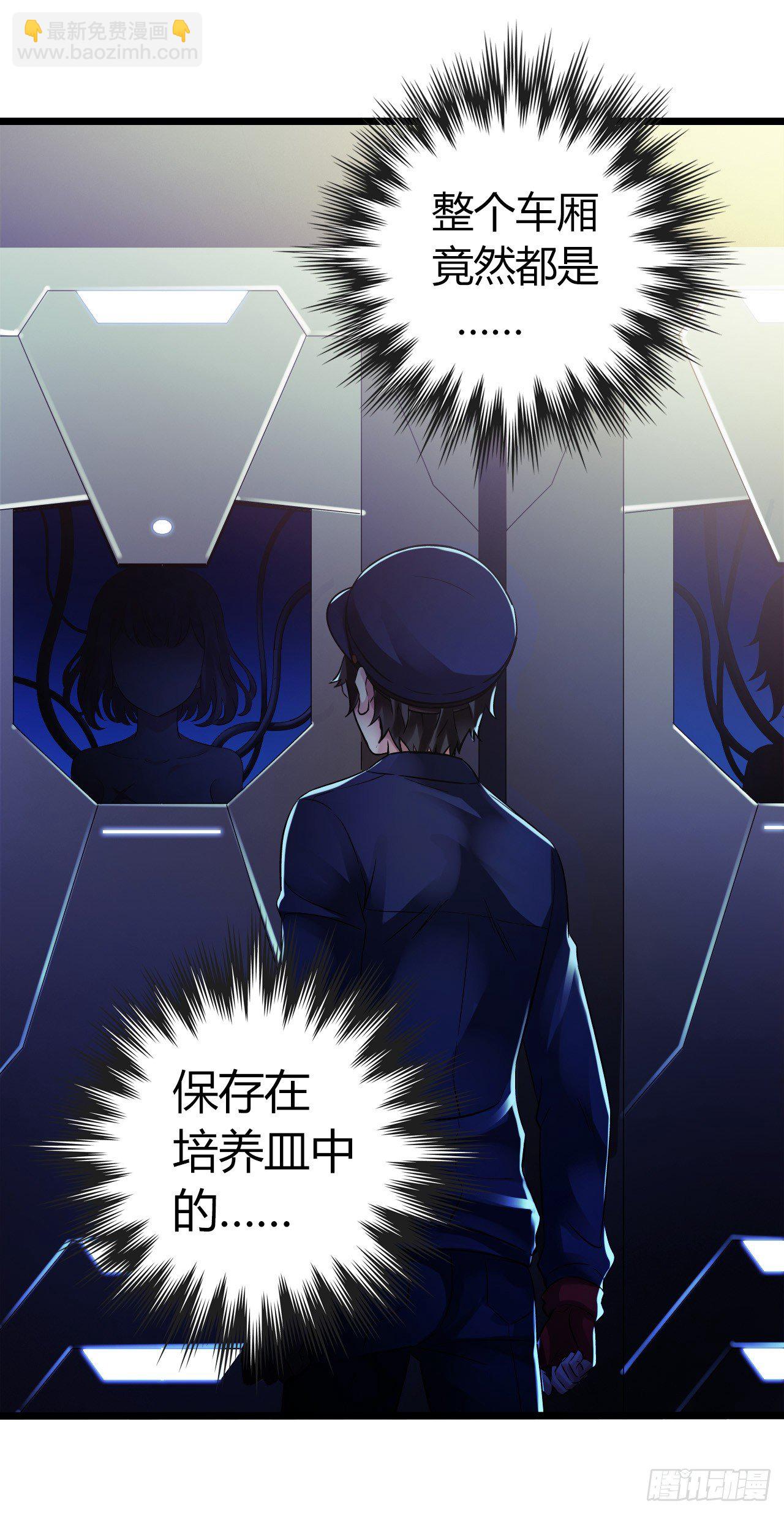 第9章 血色苍穹720