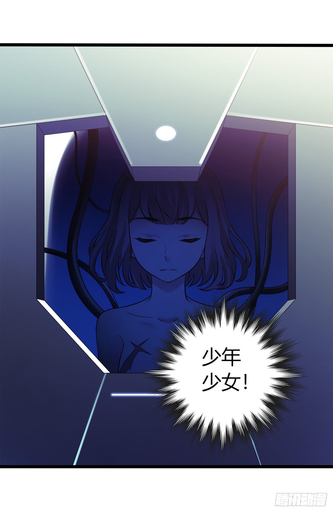 第9章 血色苍穹721