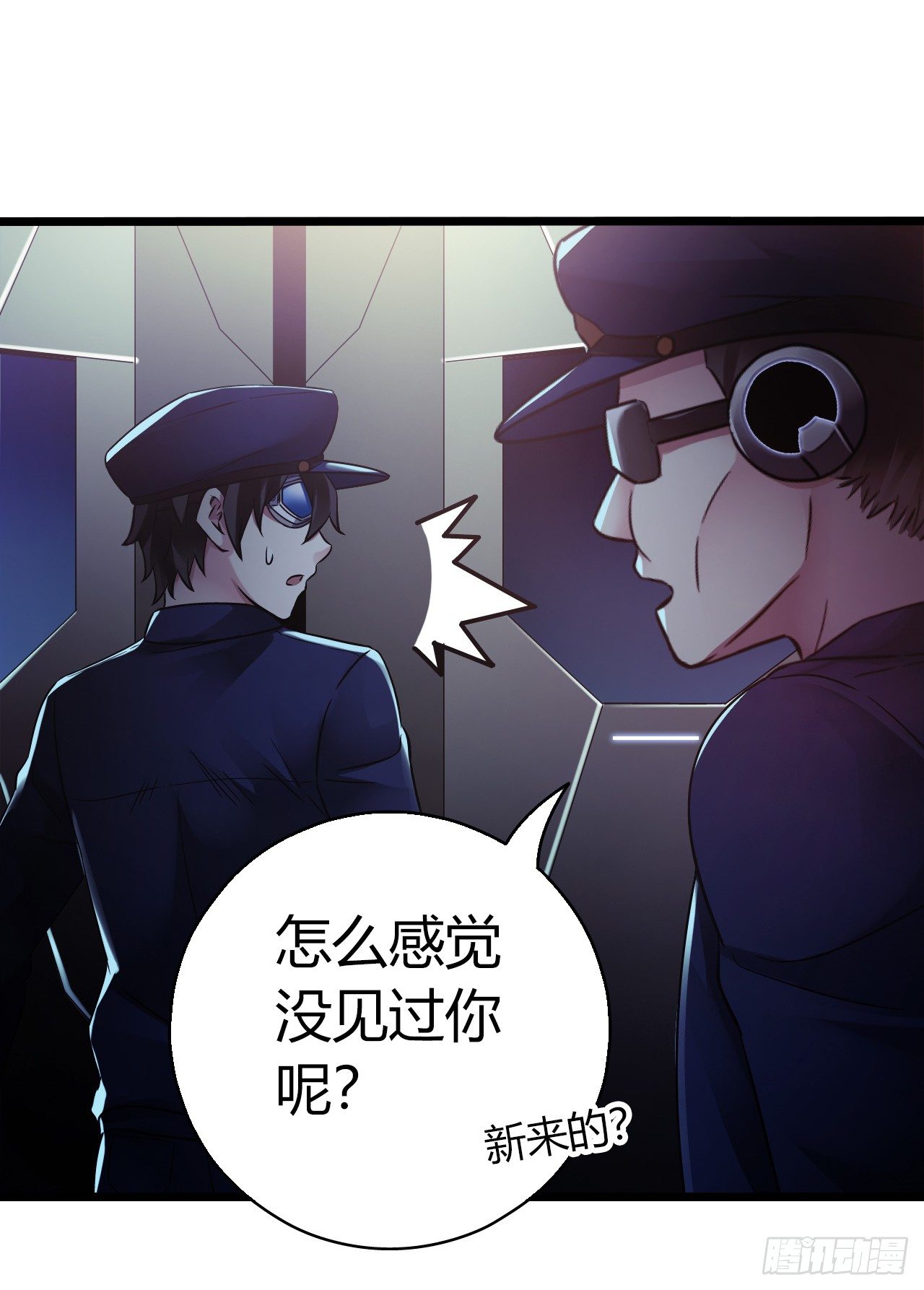 第9章 血色苍穹722