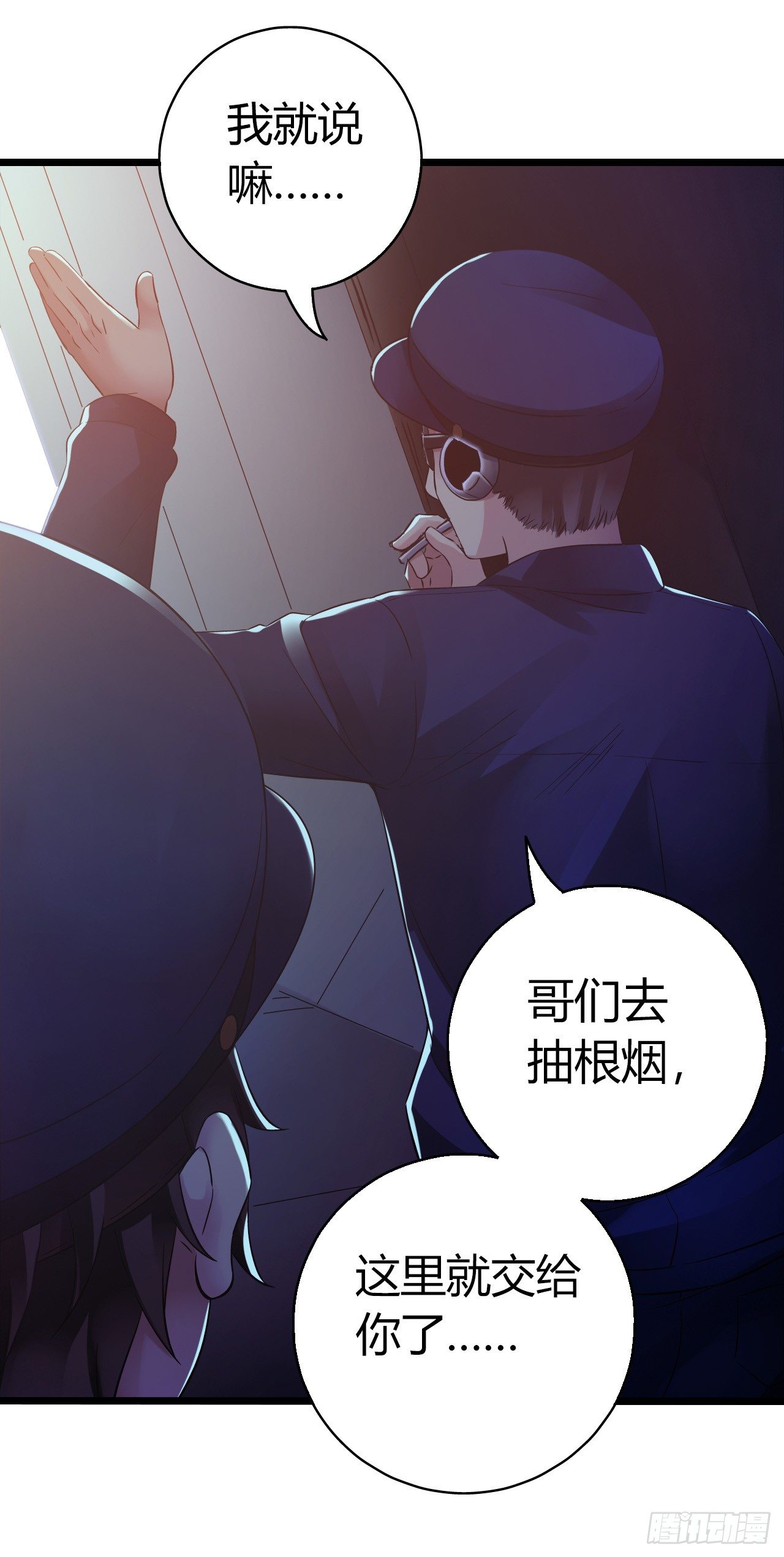 第9章 血色苍穹724