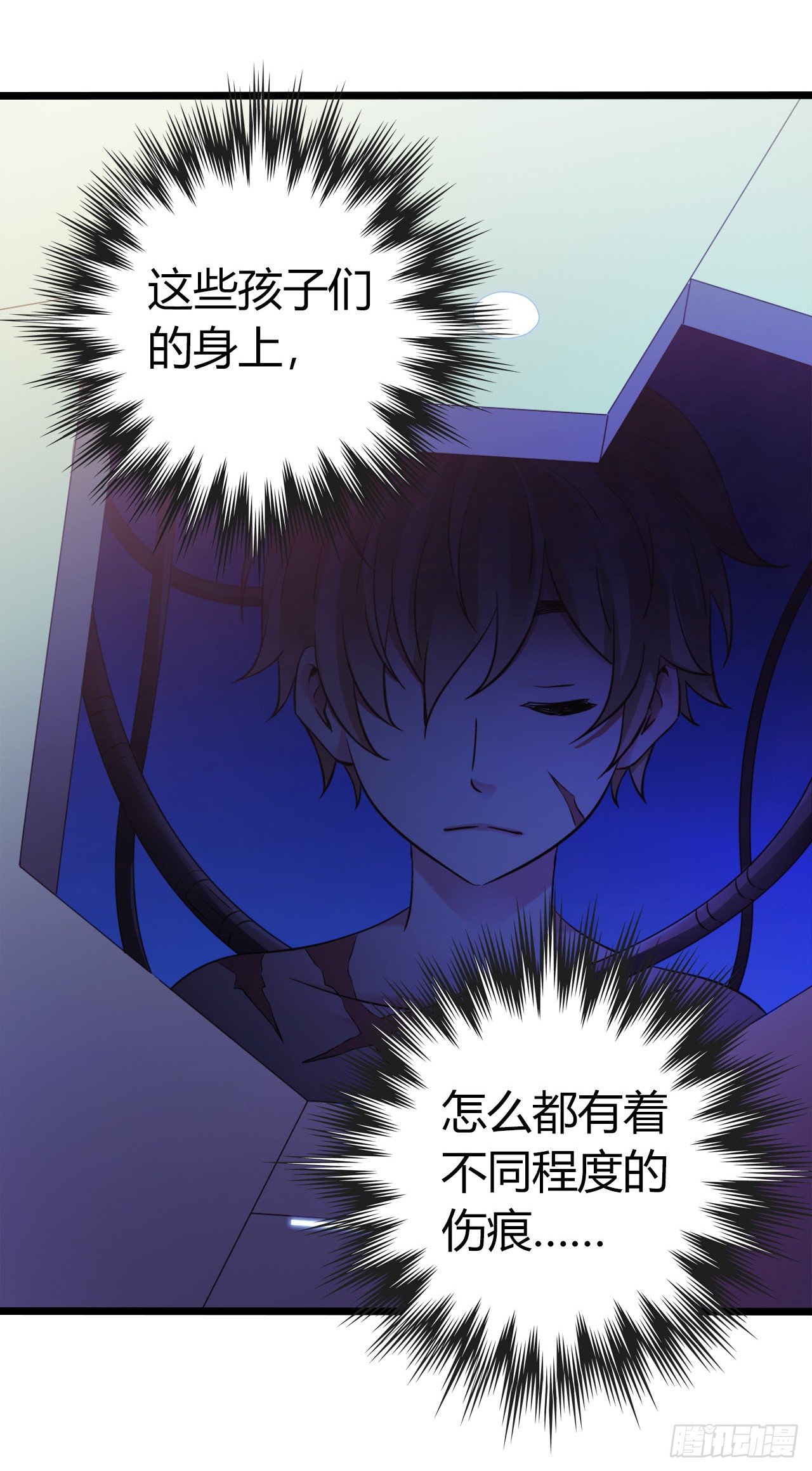第9章 血色苍穹727