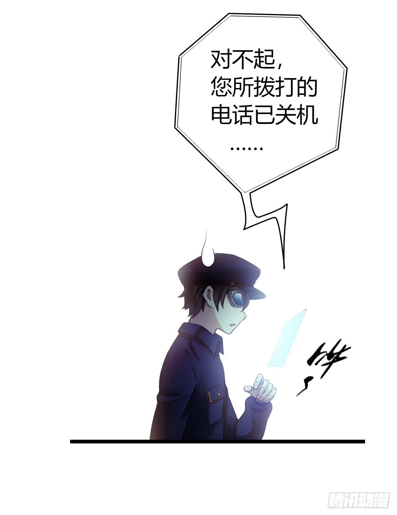 第9章 血色苍穹729