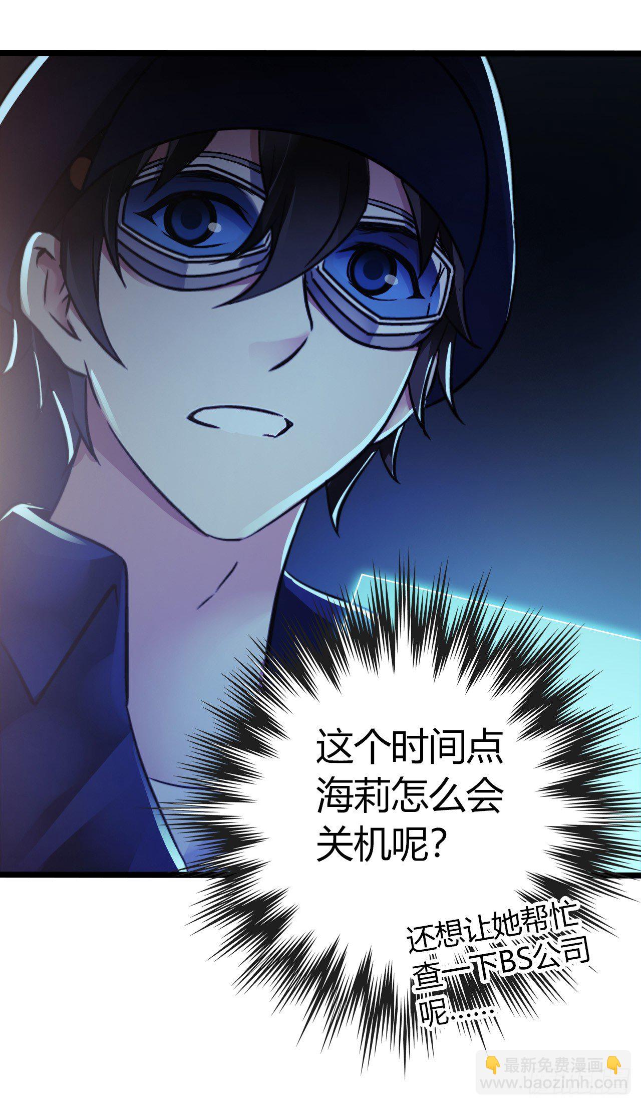 第9章 血色苍穹730