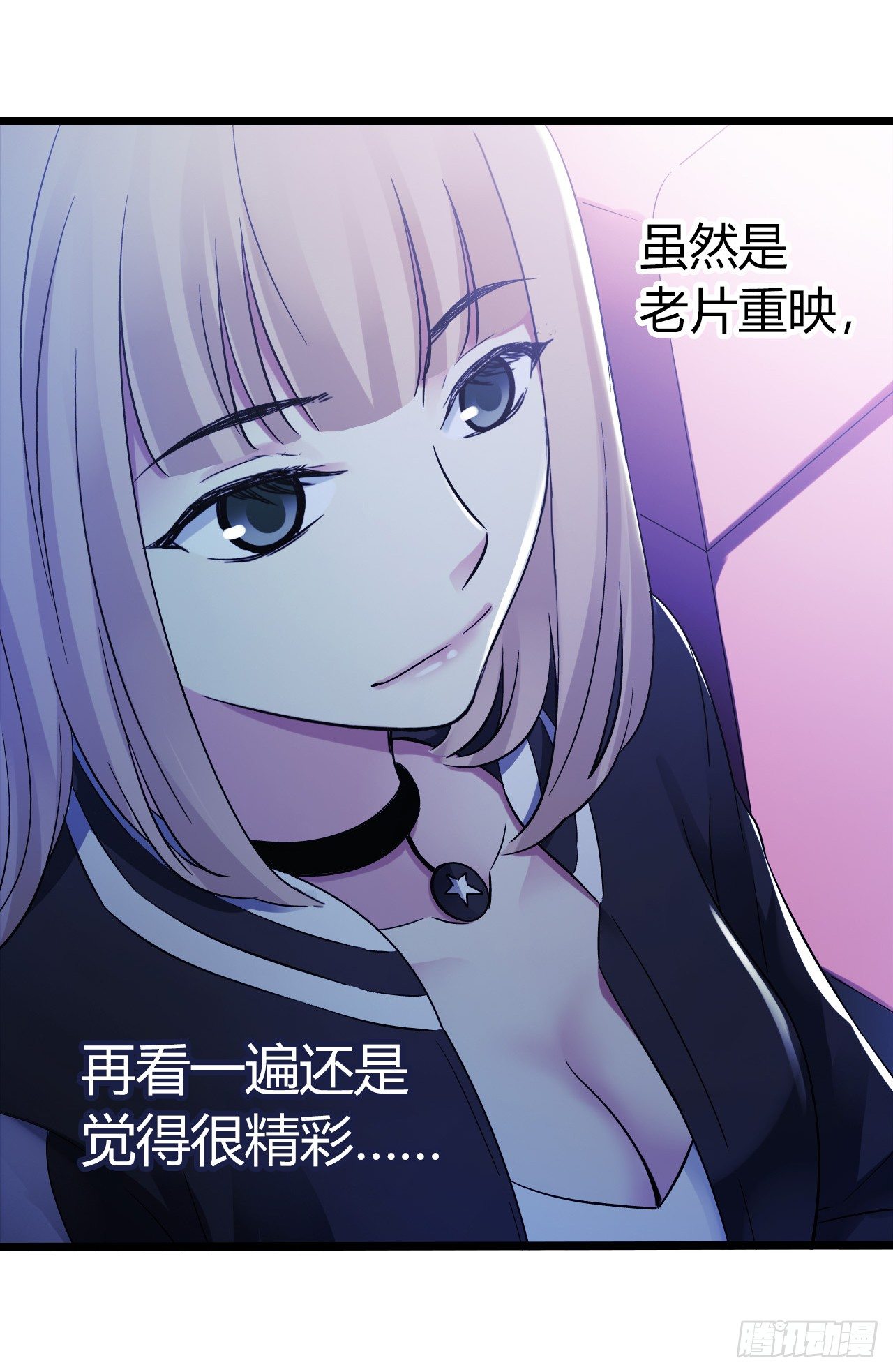 第9章 血色苍穹733