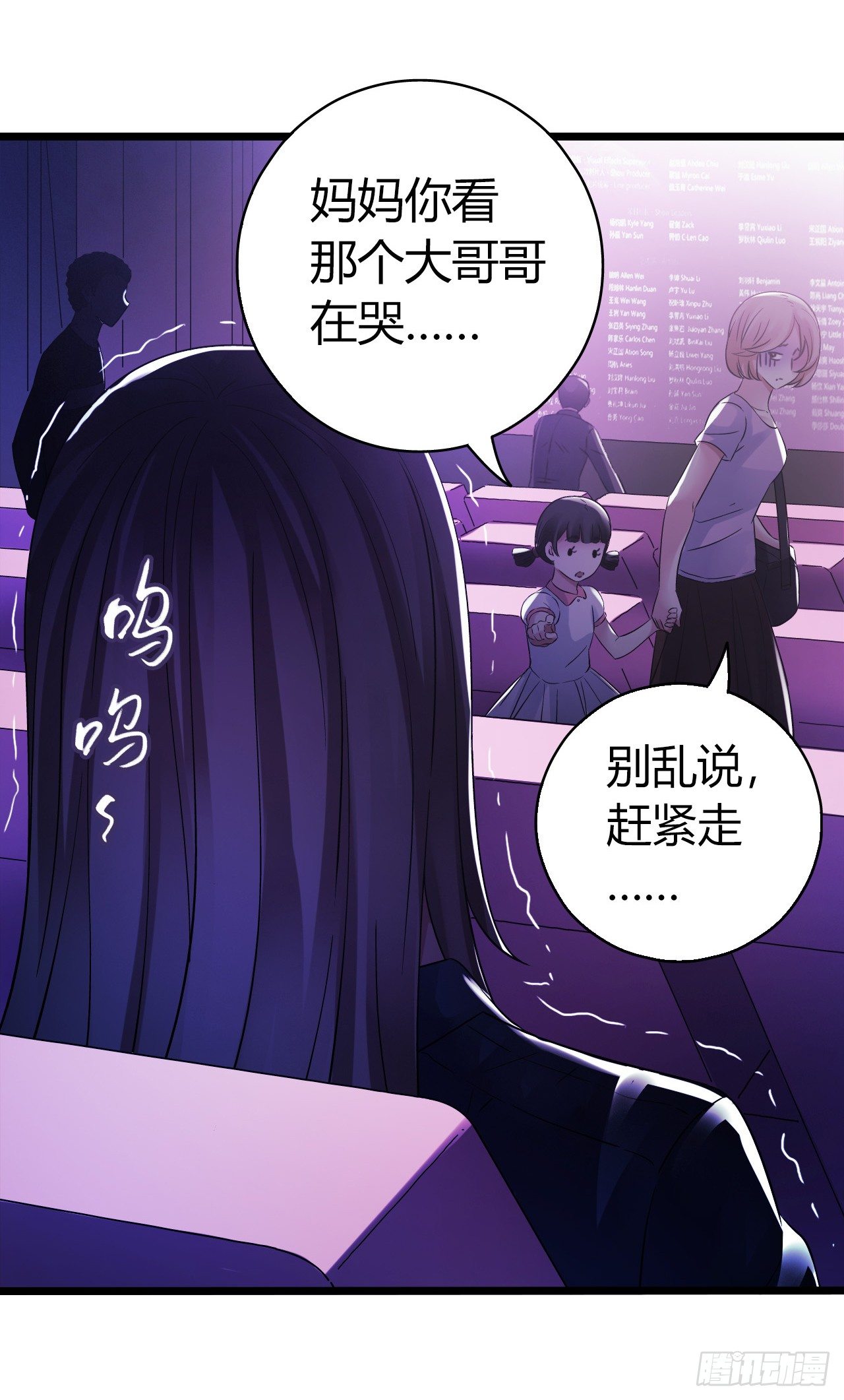第9章 血色苍穹734