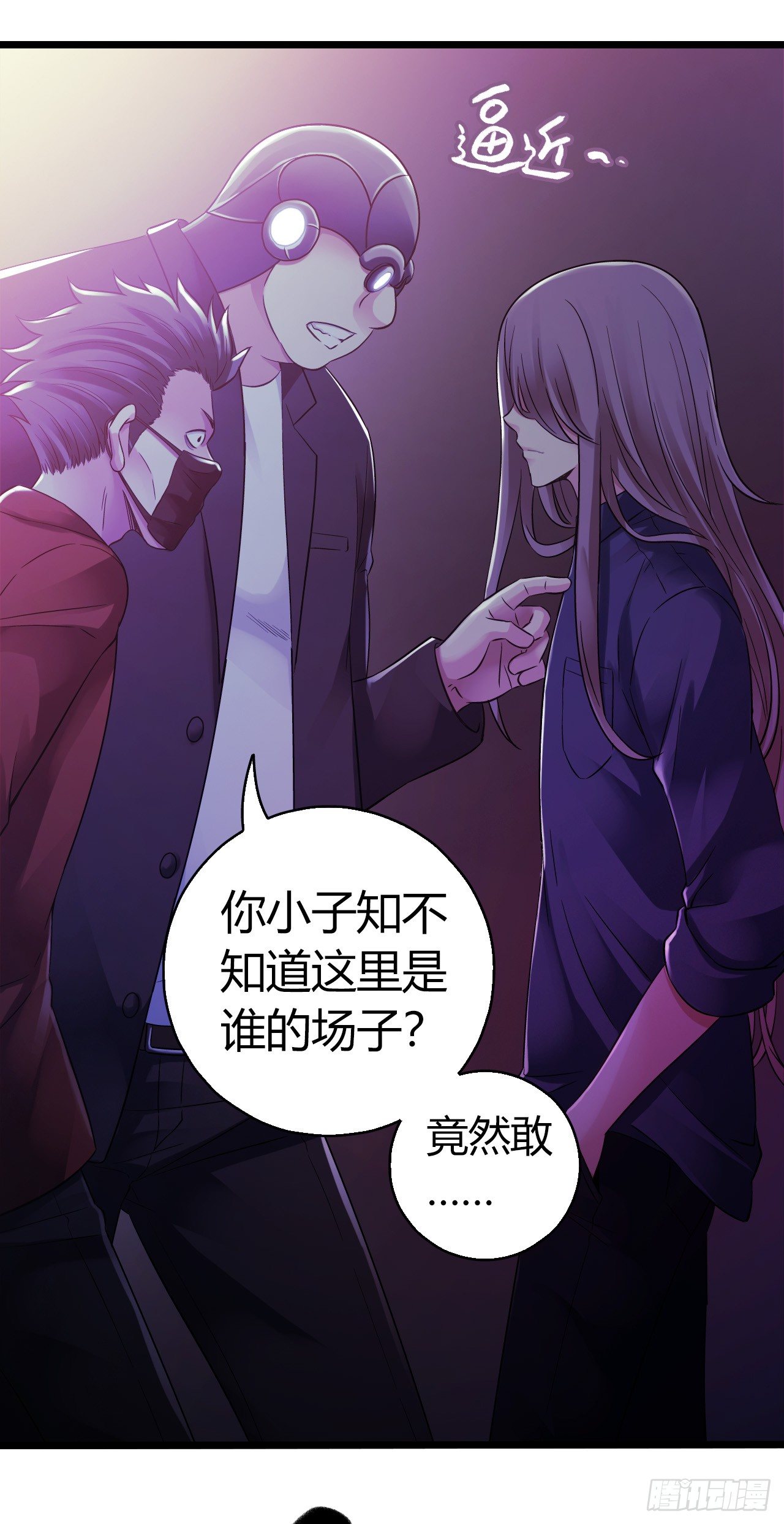 第9章 血色苍穹739
