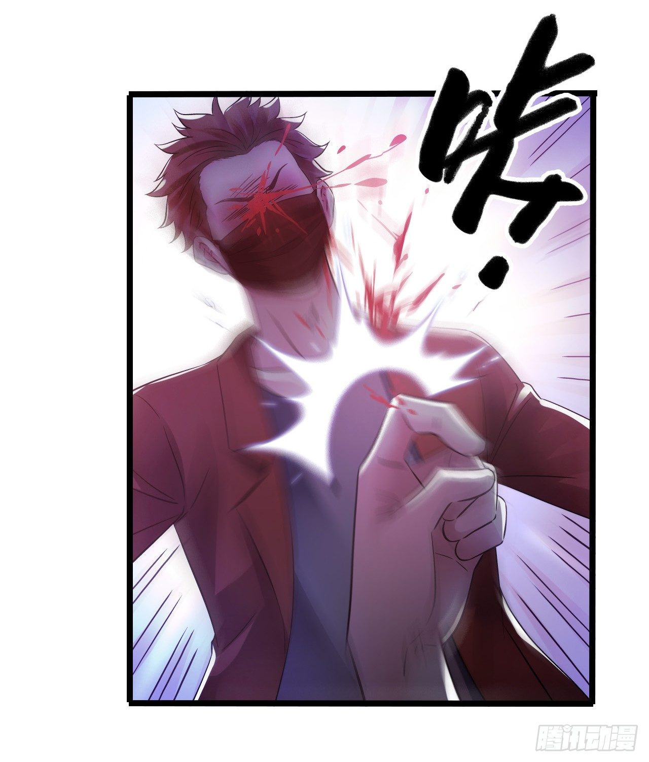 第9章 血色苍穹741