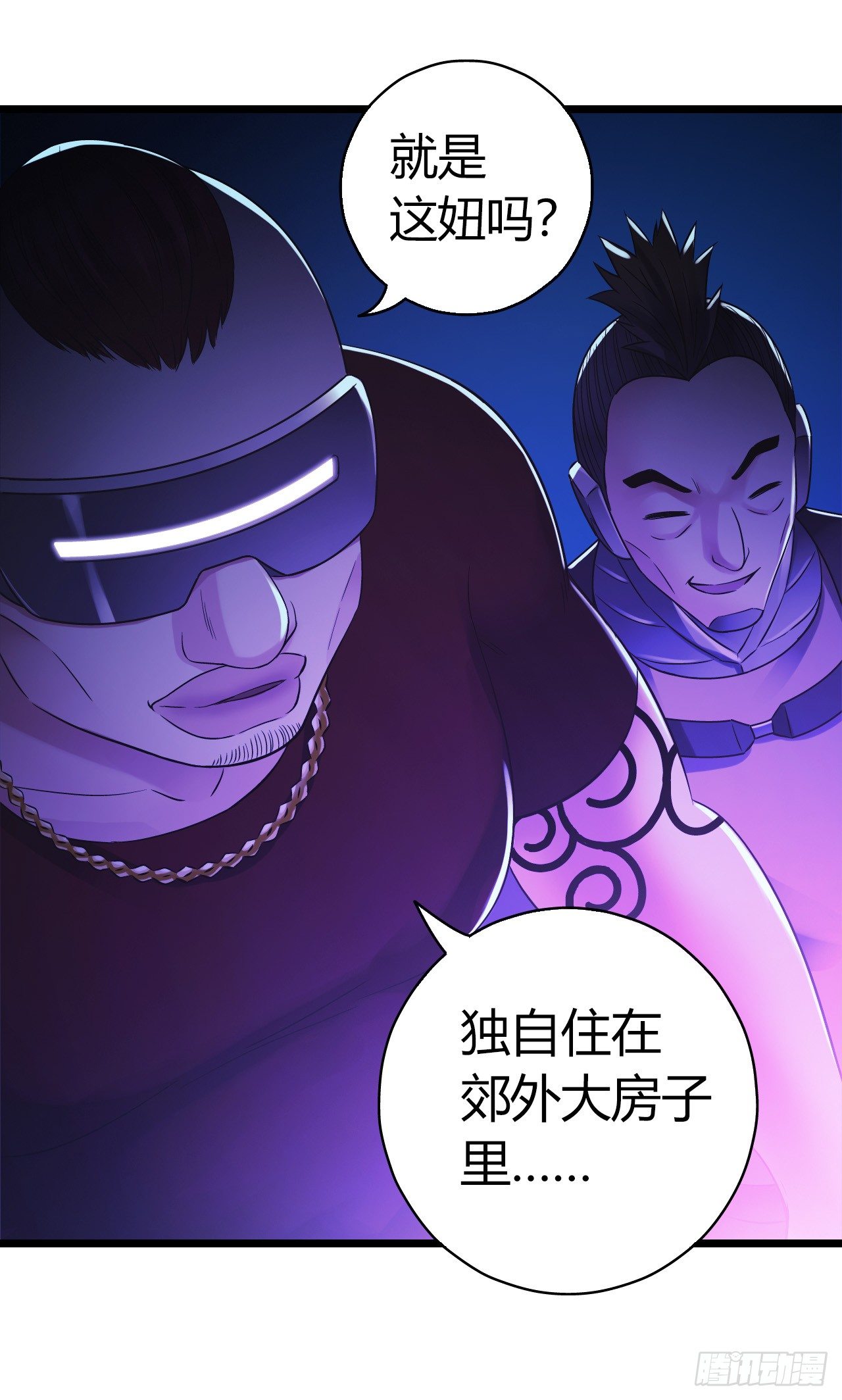 第9章 血色苍穹754