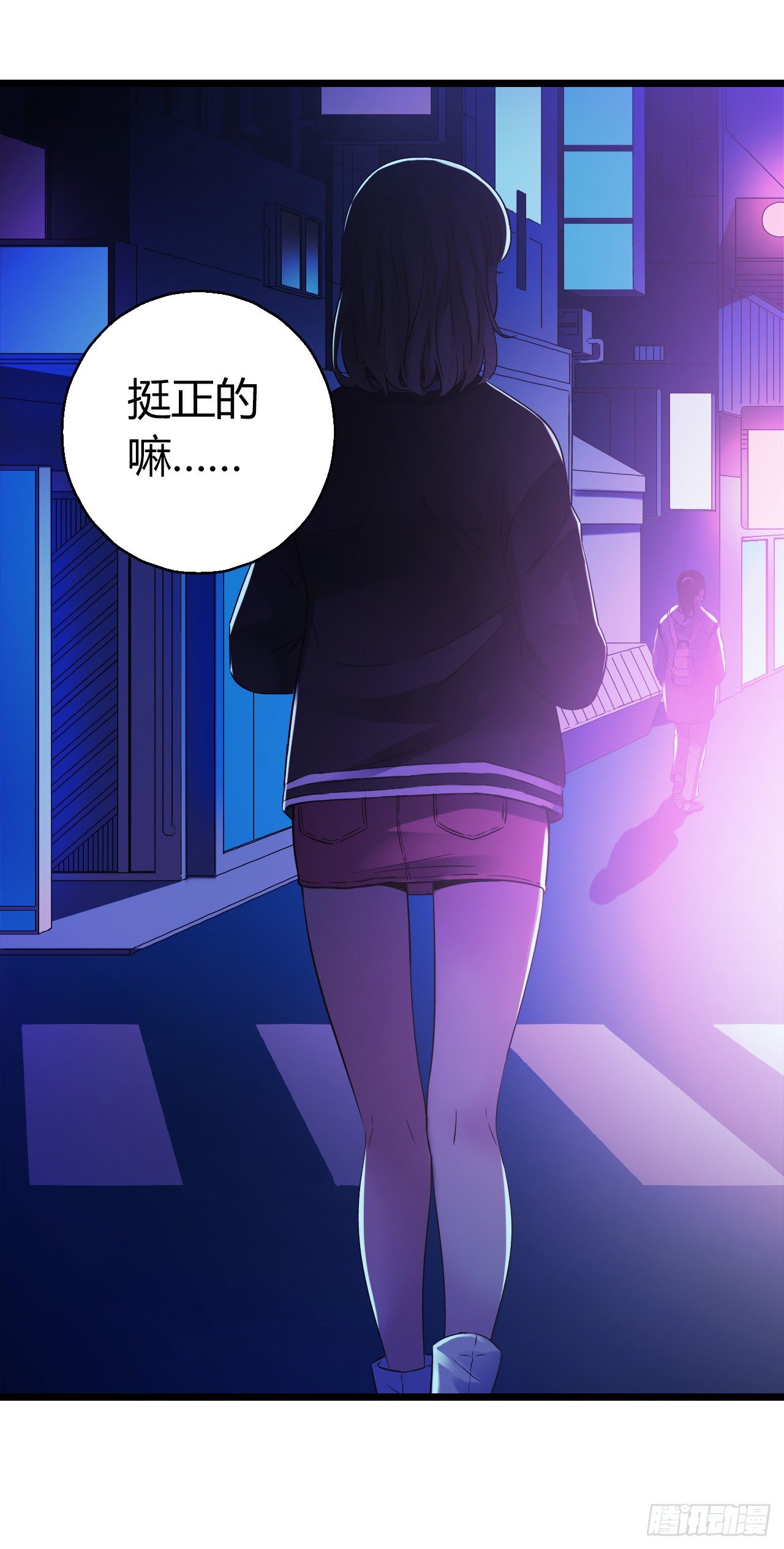 第9章 血色苍穹755