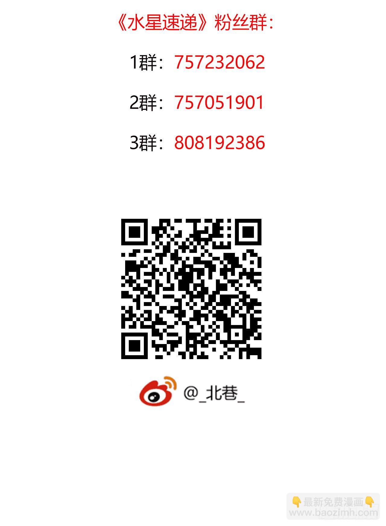 第9章 血色苍穹760