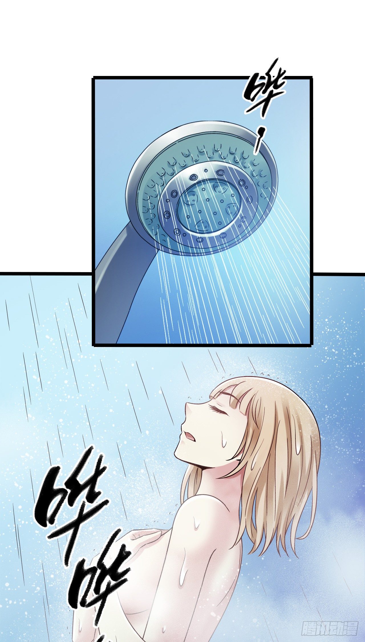 第9章 血色苍穹810
