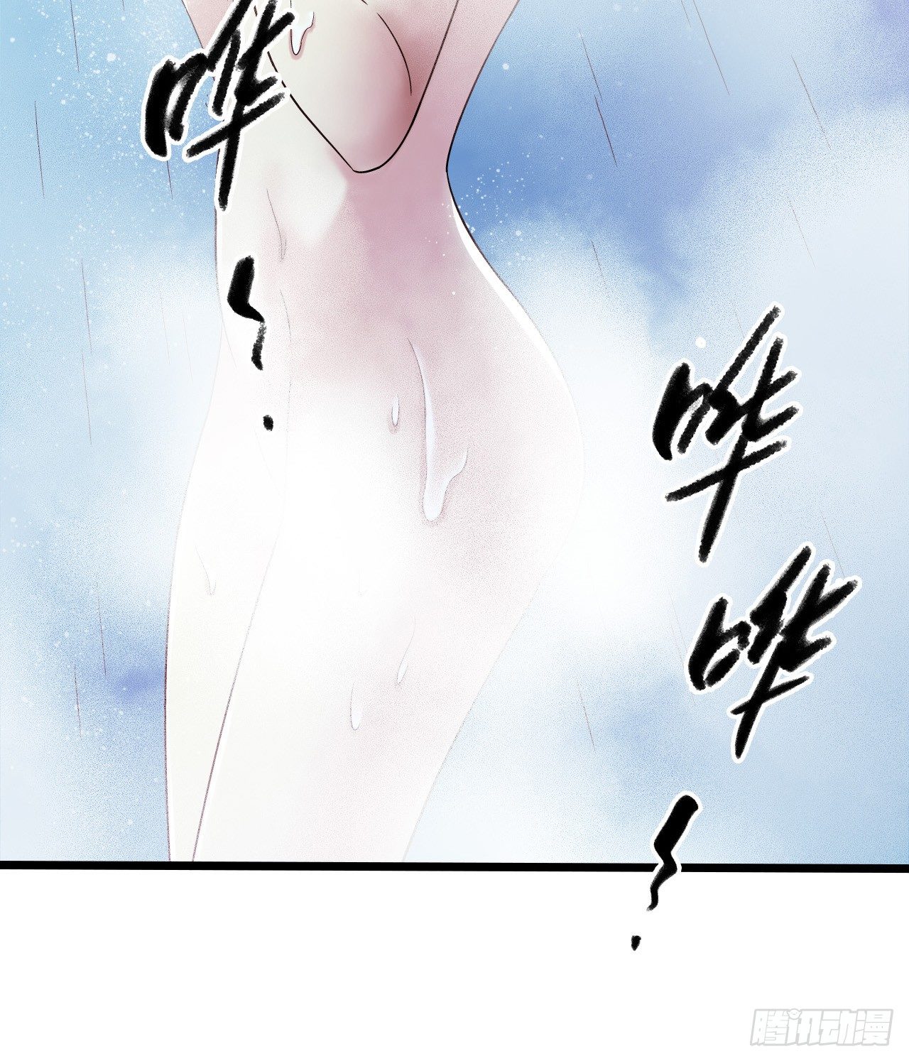 第9章 血色苍穹811