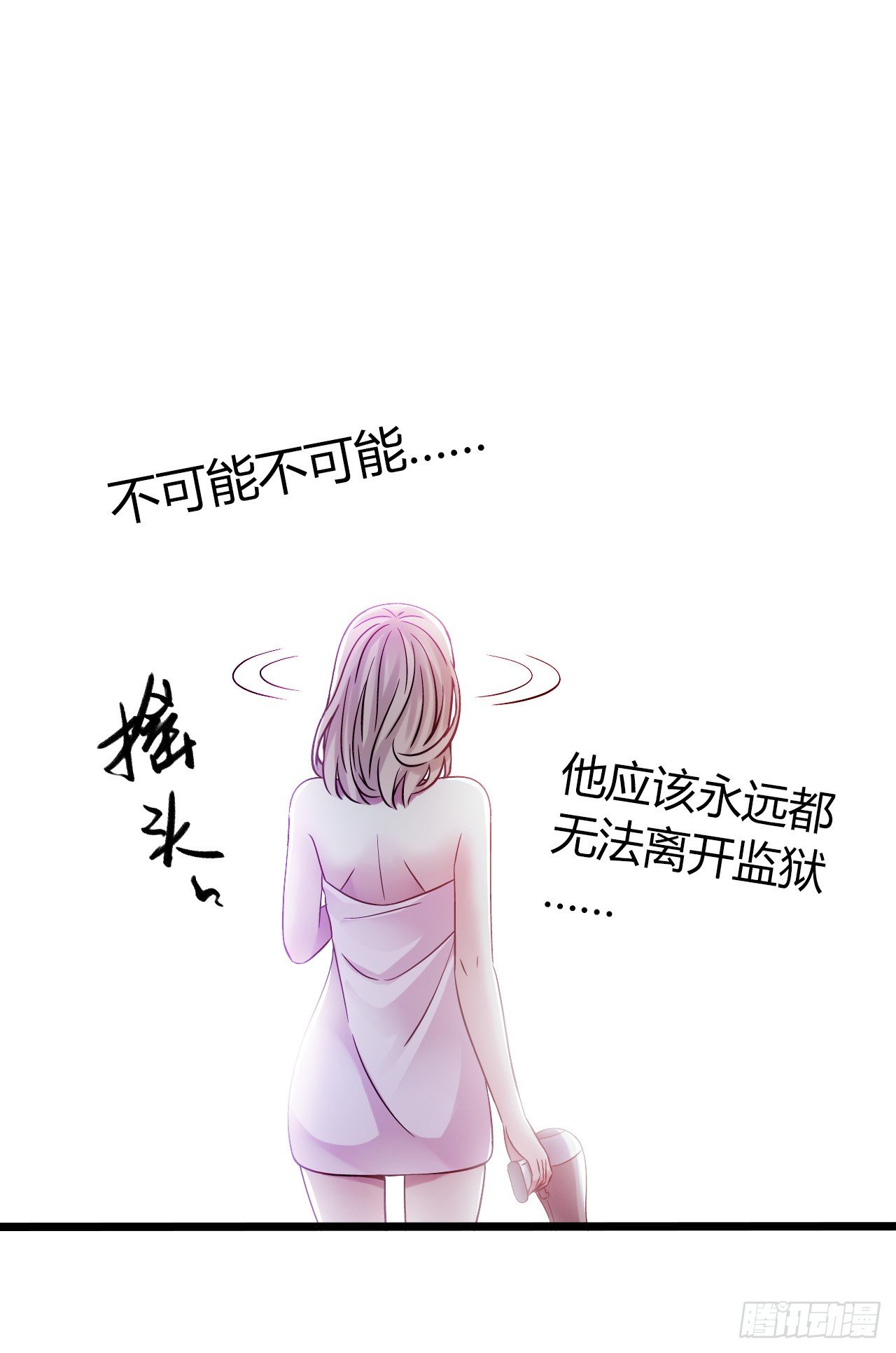 第9章 血色苍穹819