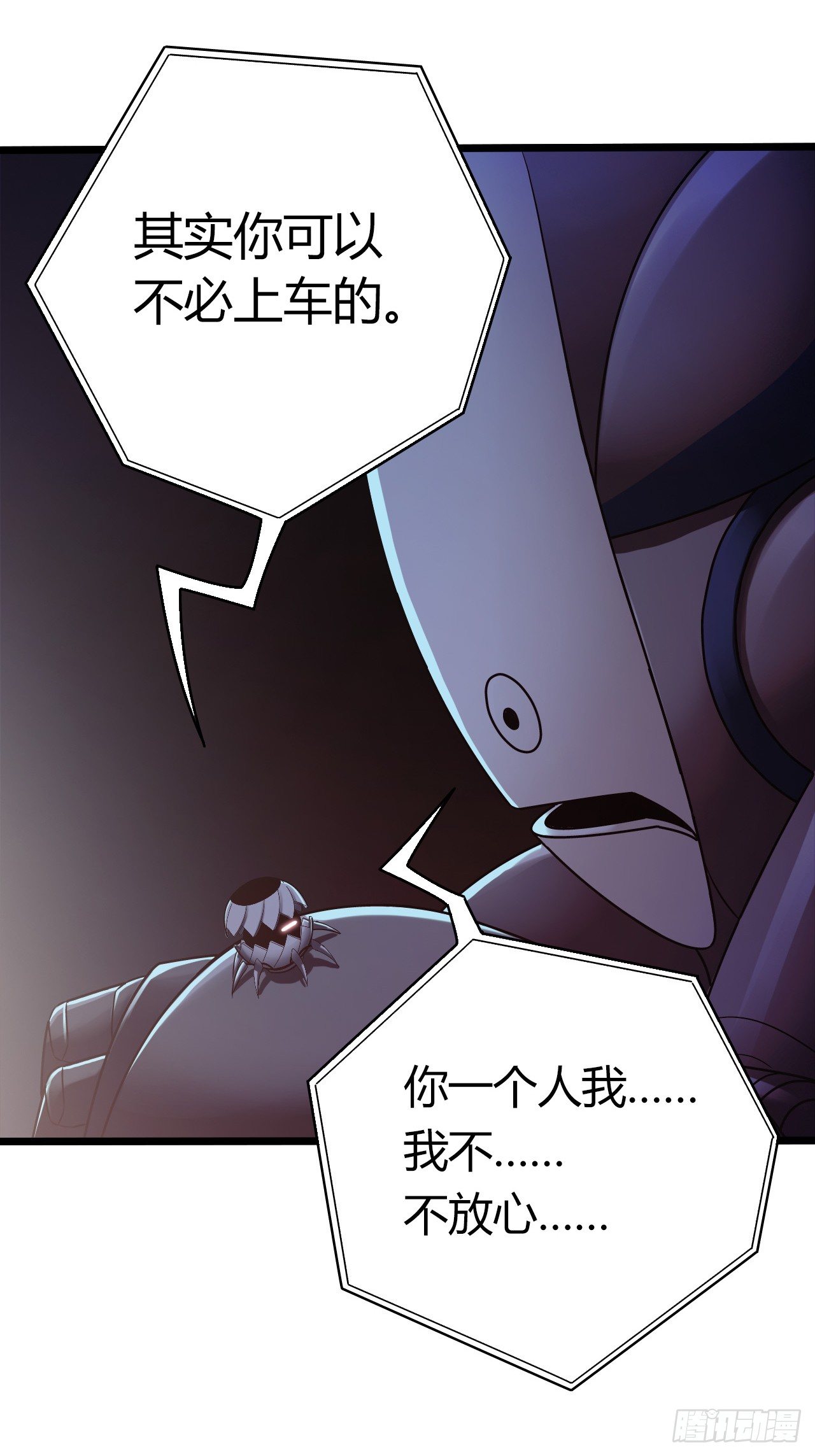 第9章 血色苍穹82