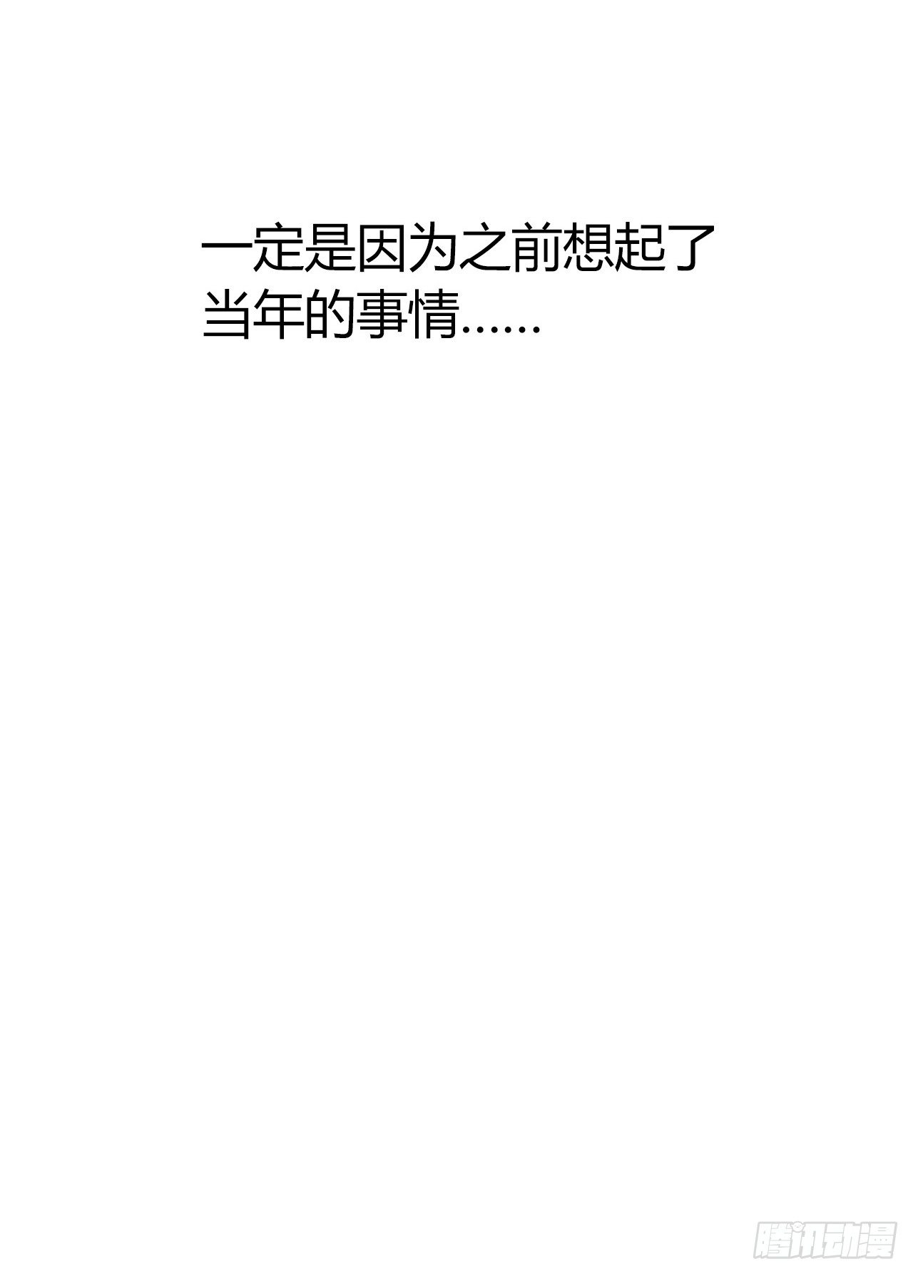 第9章 血色苍穹820