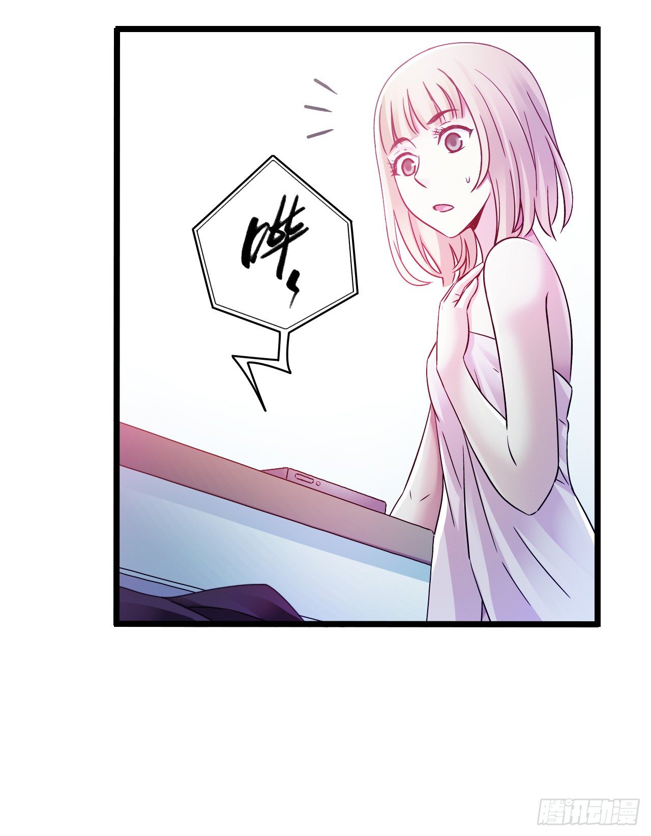 第9章 血色苍穹821