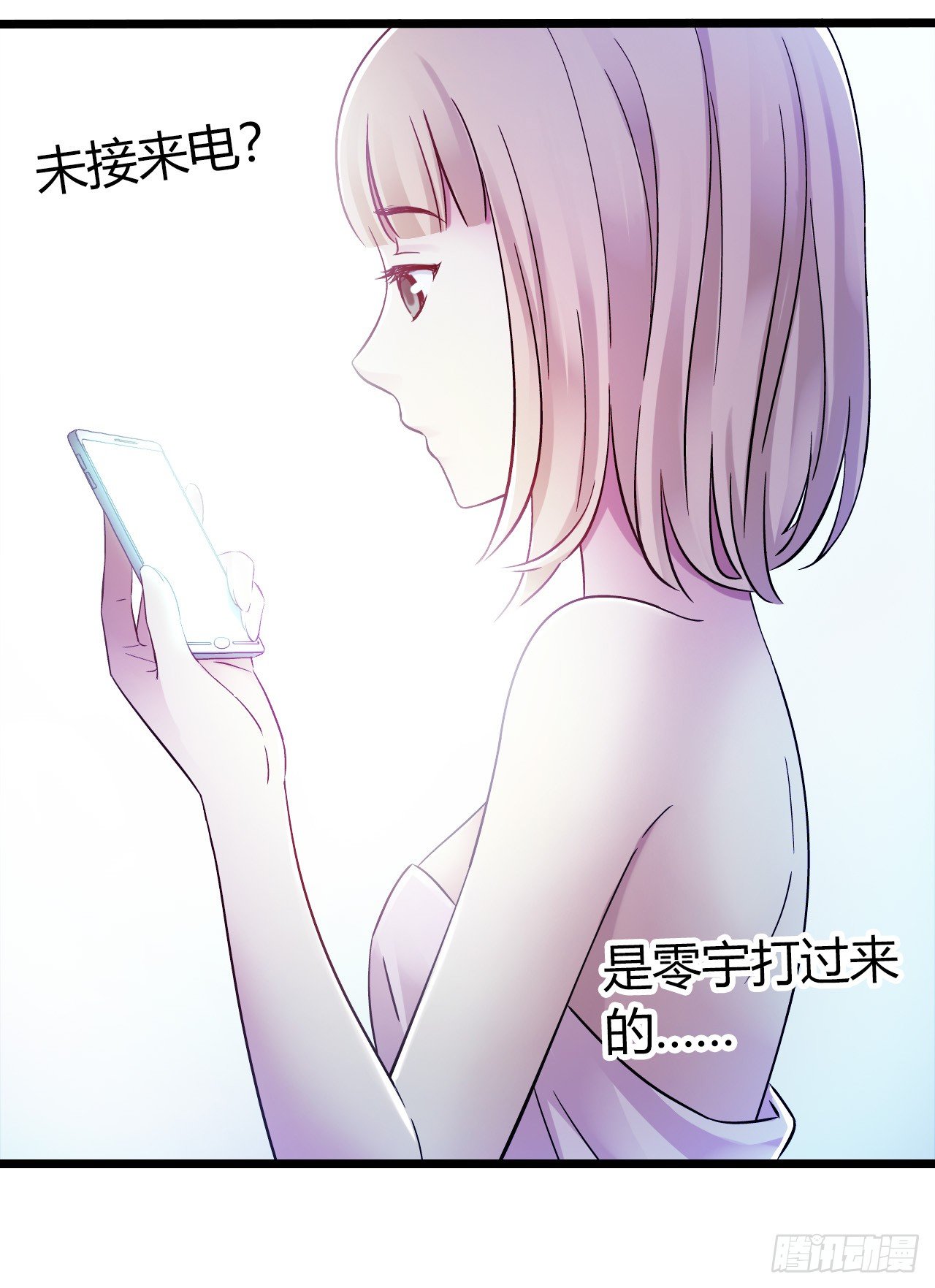 第9章 血色苍穹822