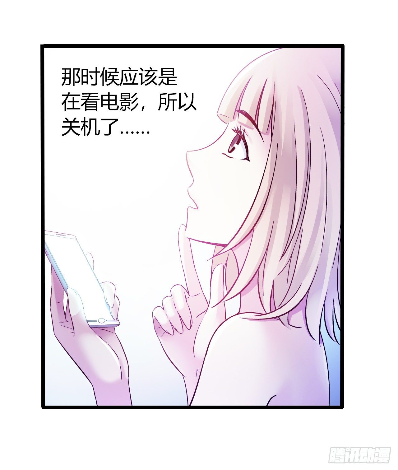 第9章 血色苍穹823