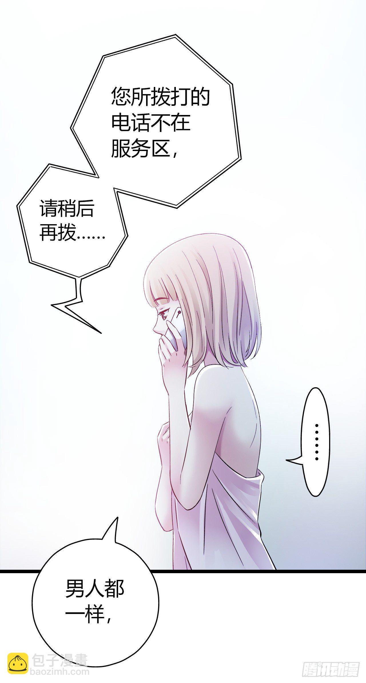 第9章 血色苍穹824