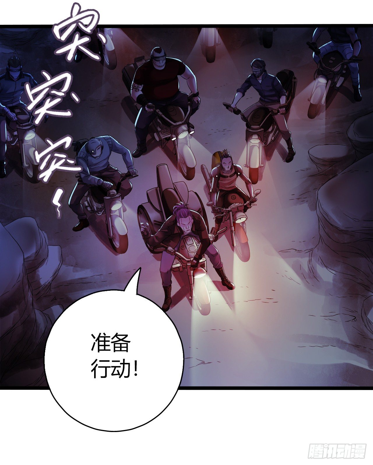第9章 血色苍穹831