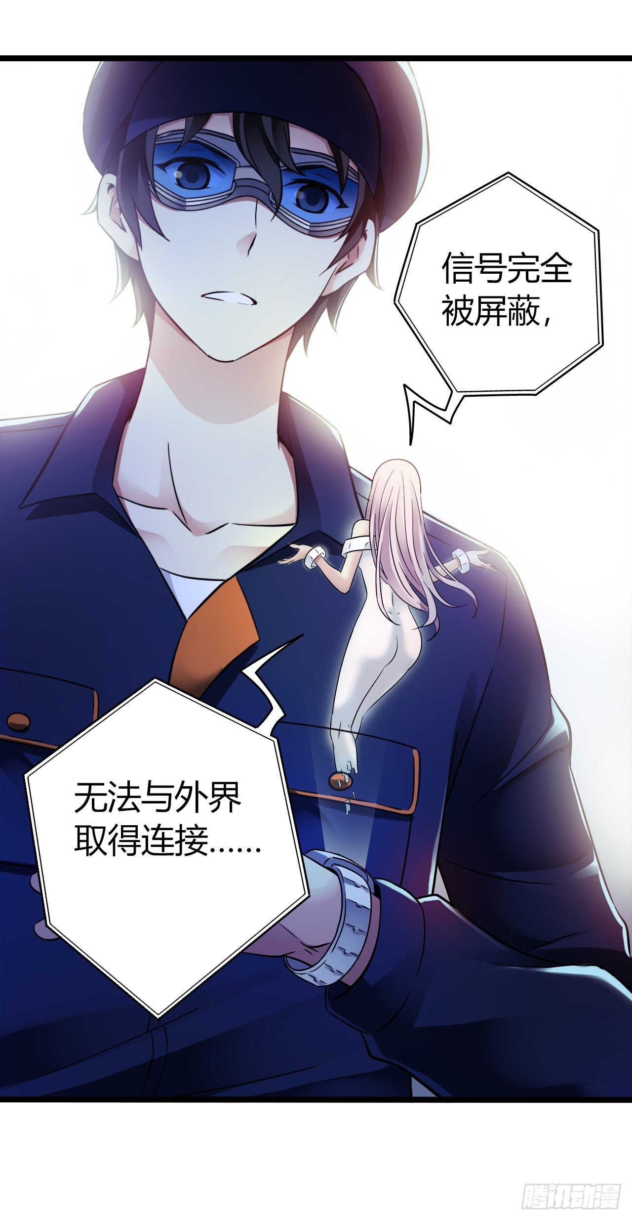 第9章 血色苍穹837