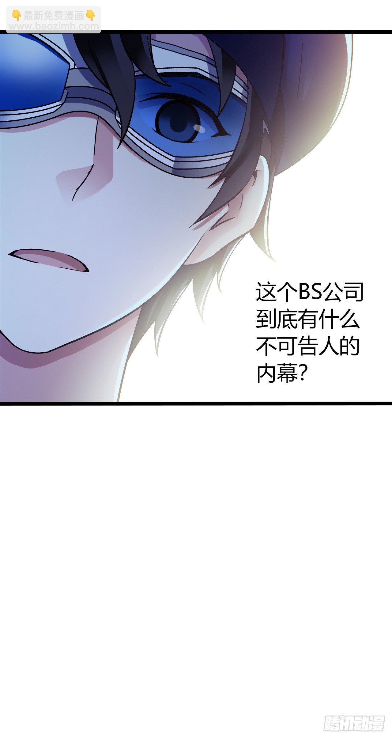 第9章 血色苍穹838