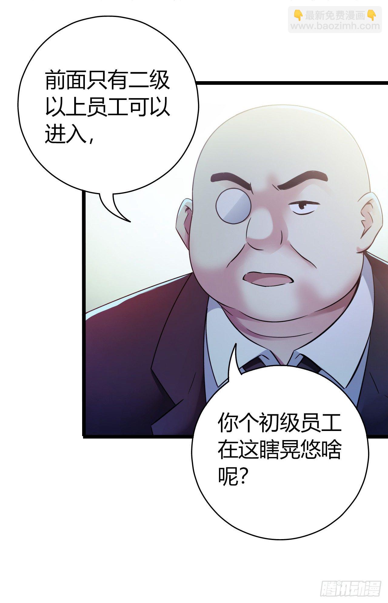 第9章 血色苍穹844