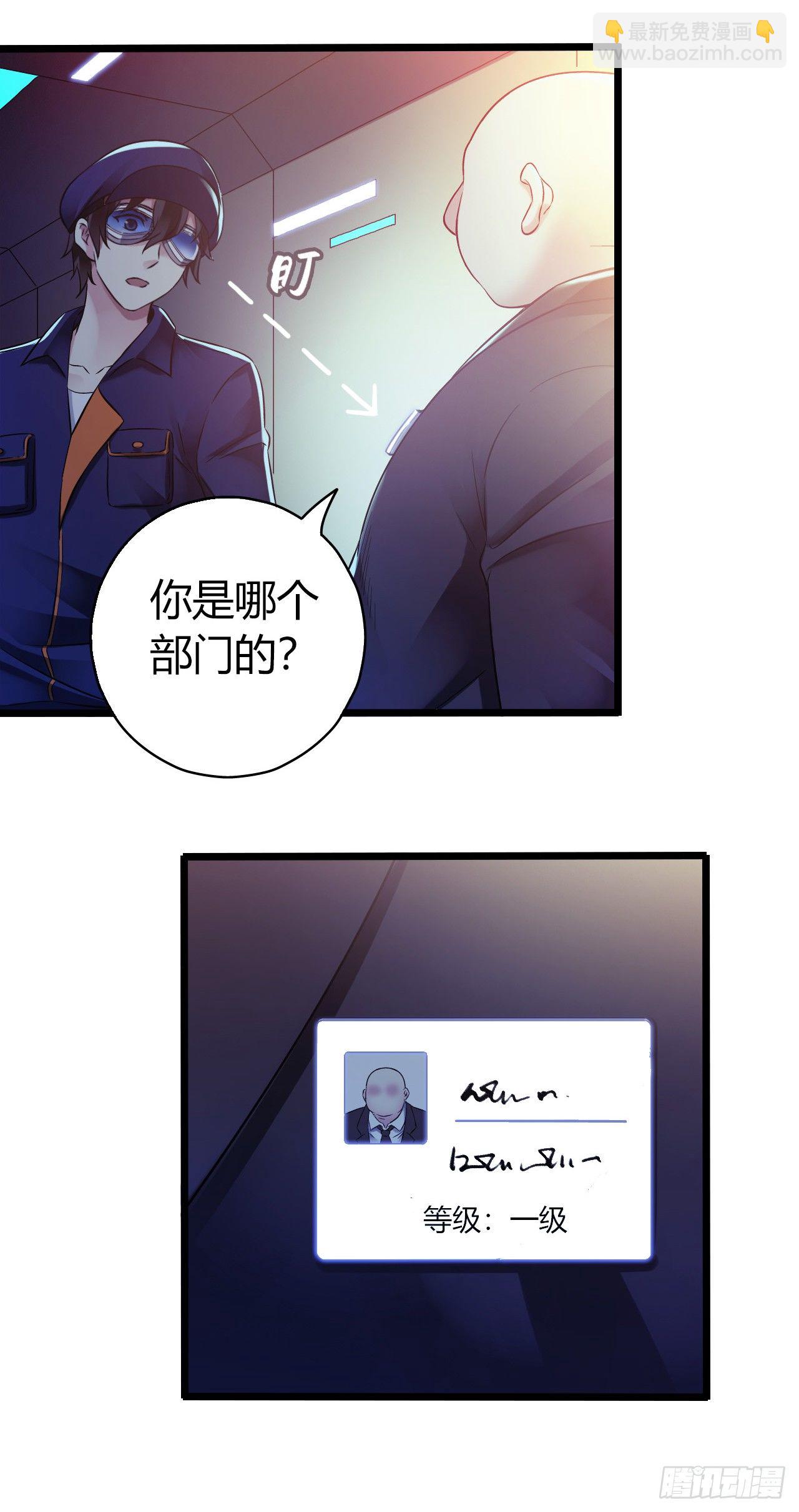 第9章 血色苍穹845