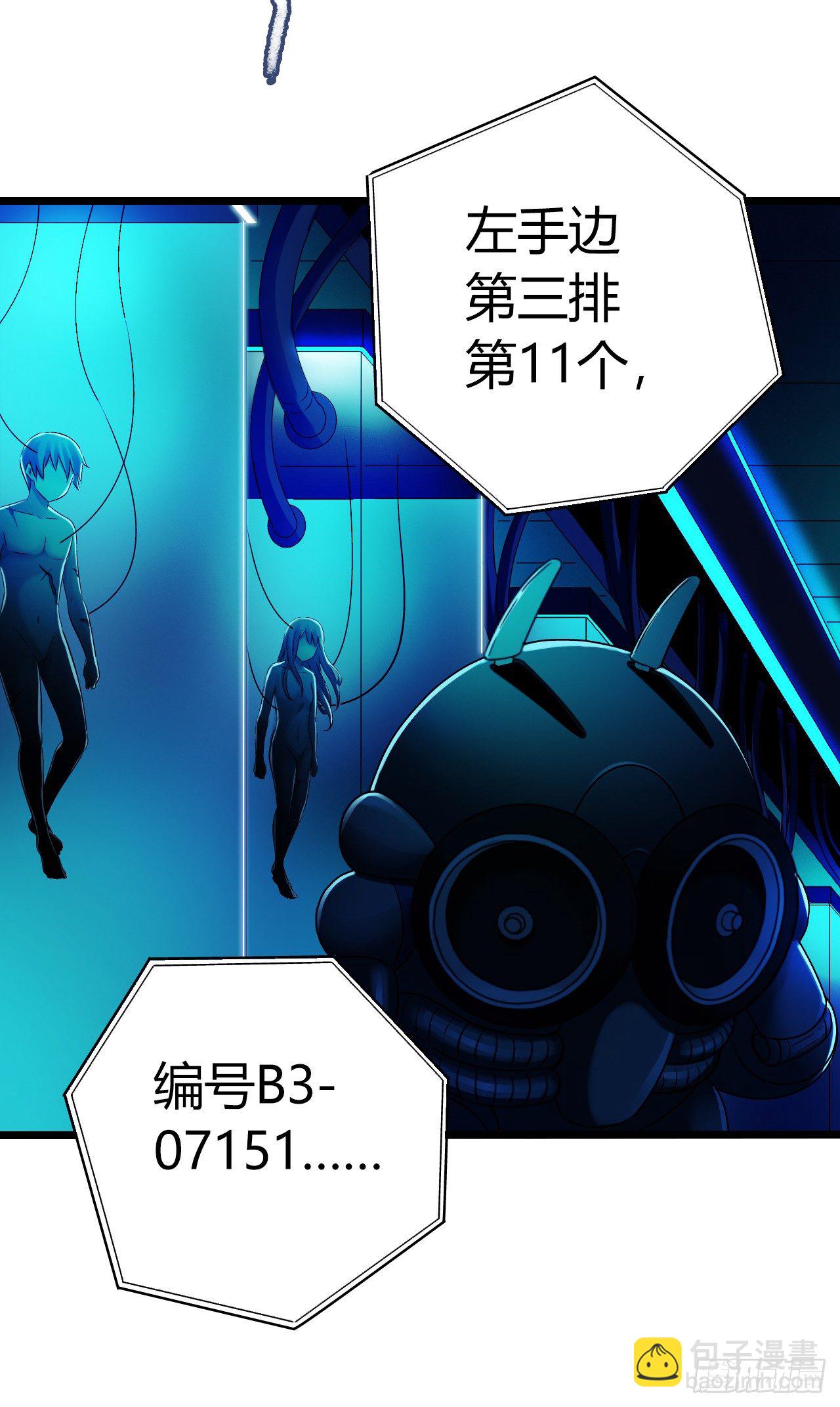 第9章 血色苍穹860